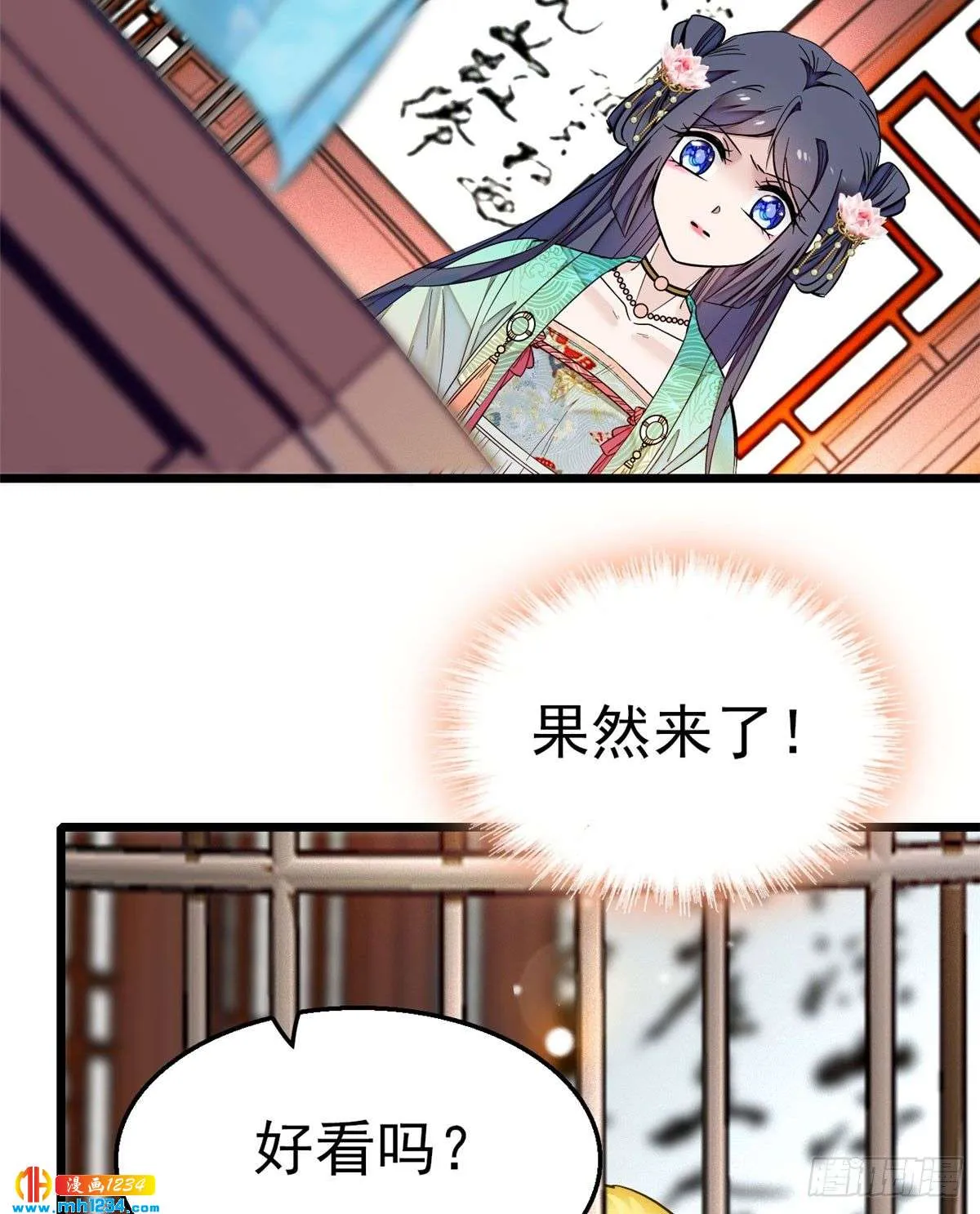 第42页