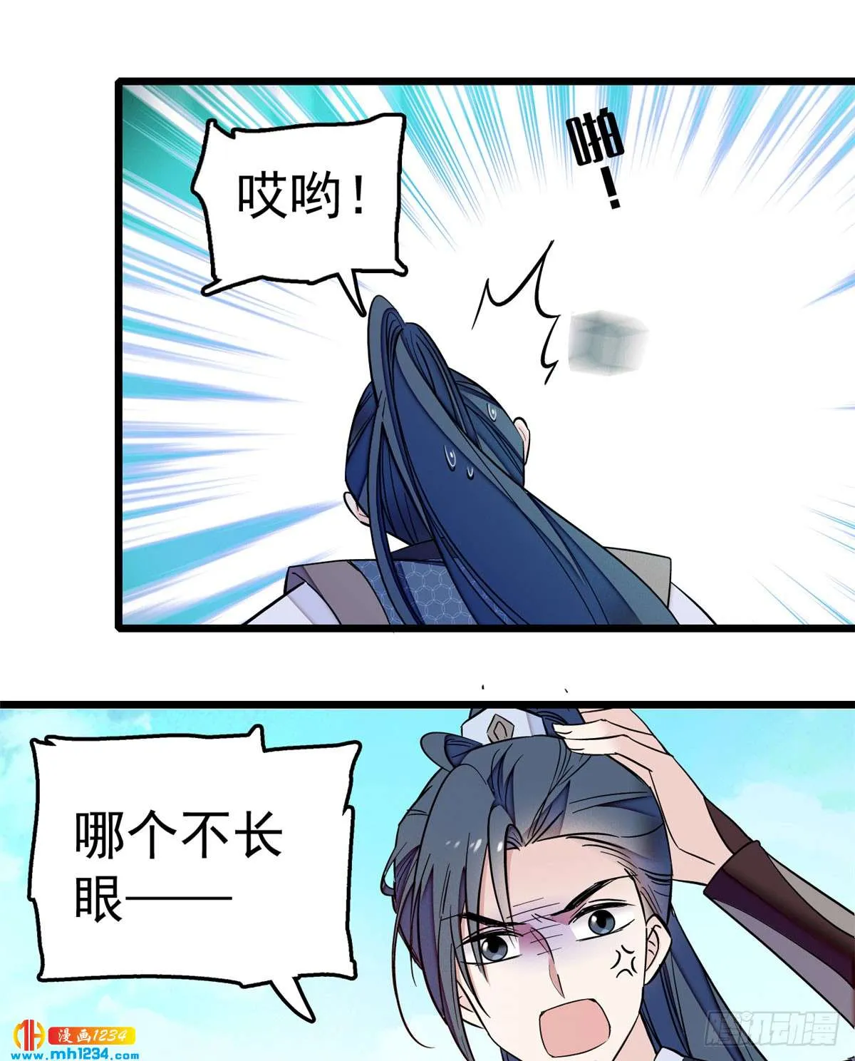 第37页