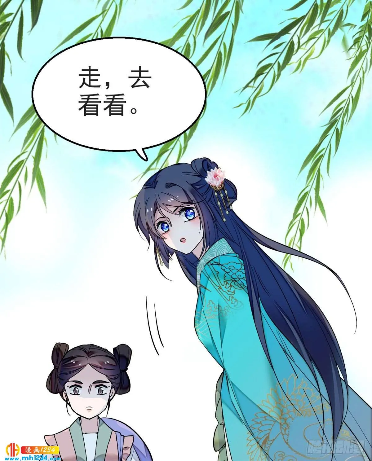 第28页