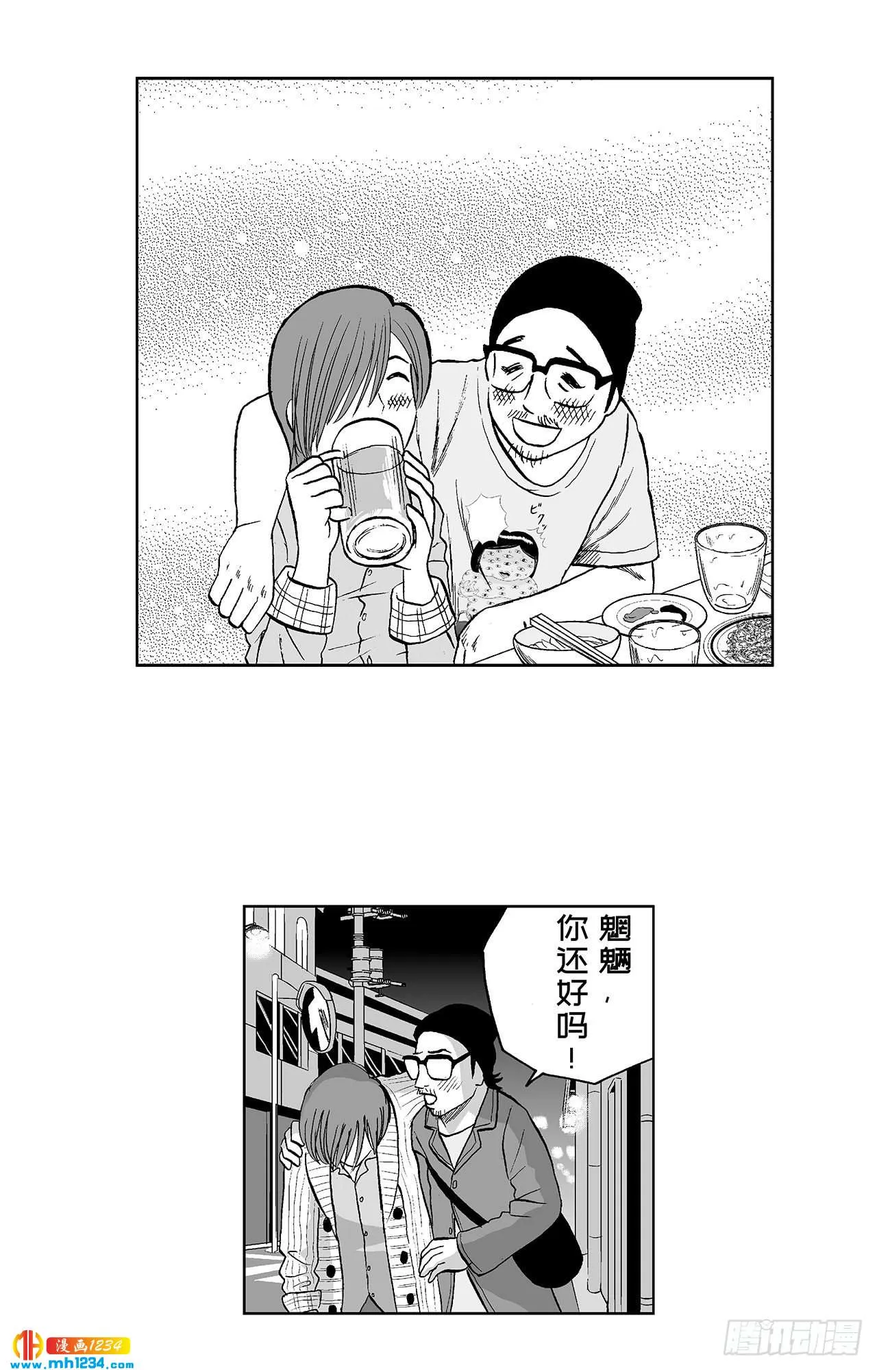 第68页