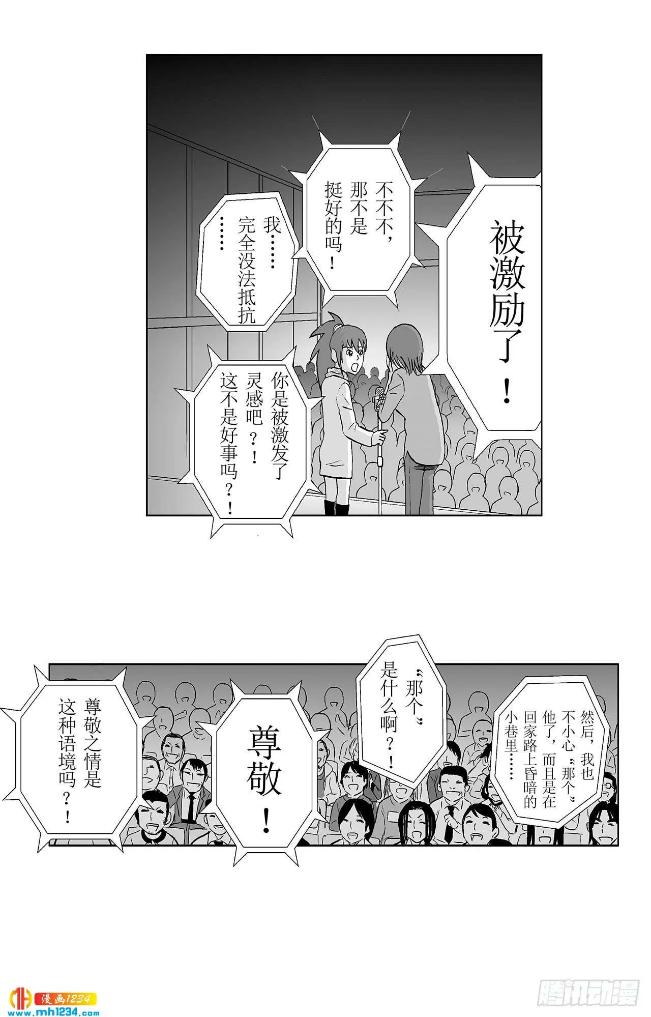 第58页