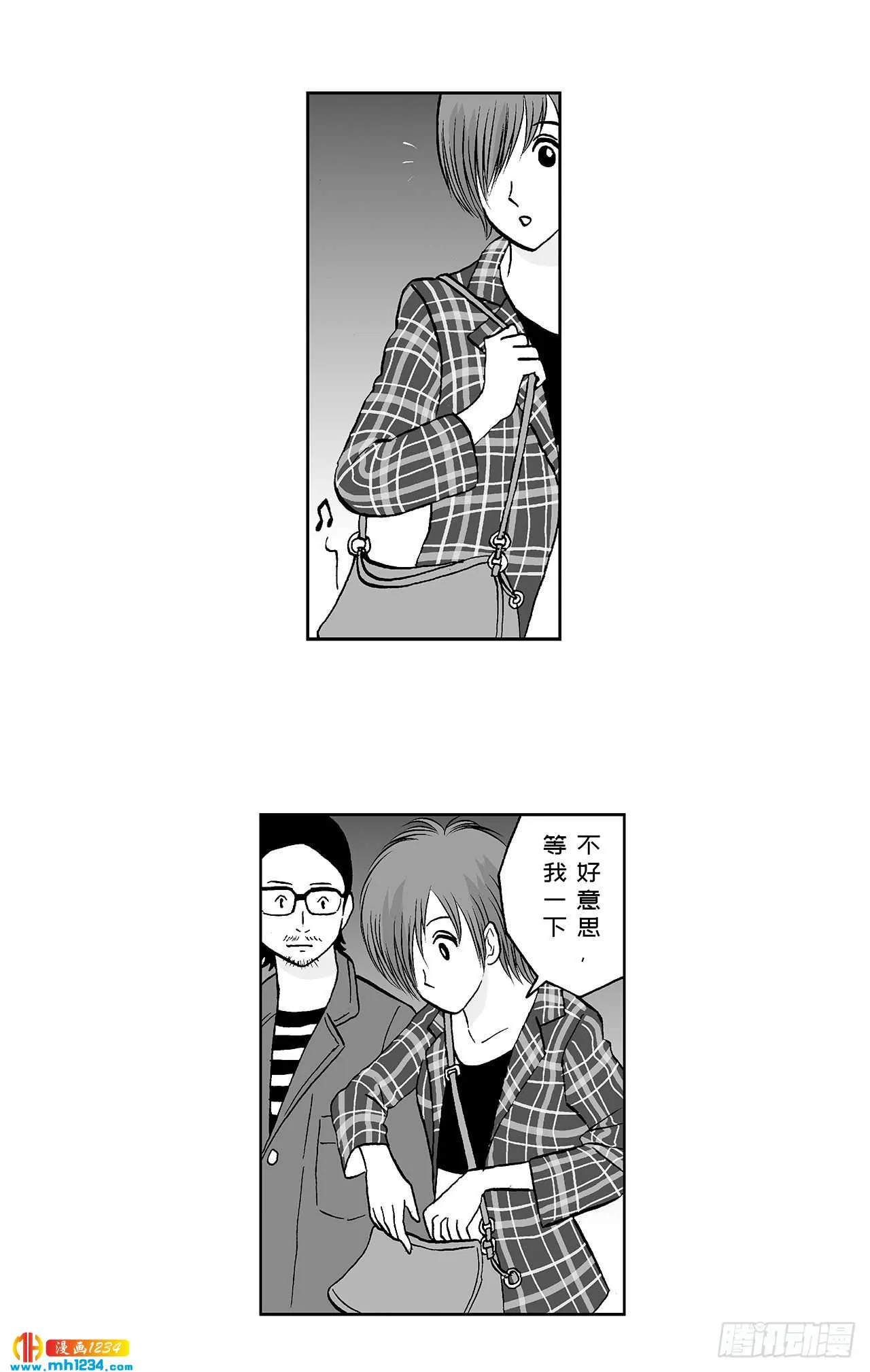 第51页