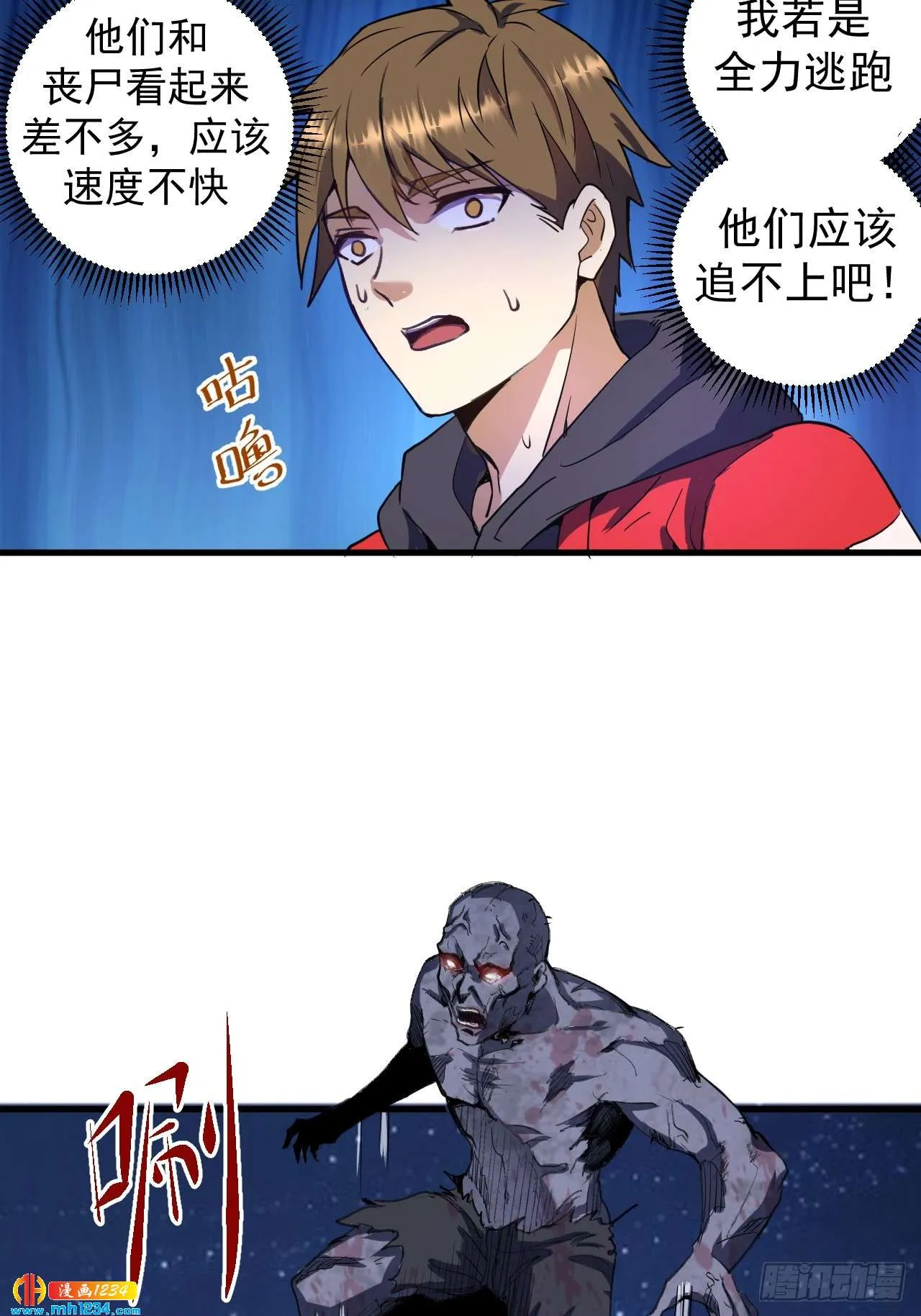 第52页