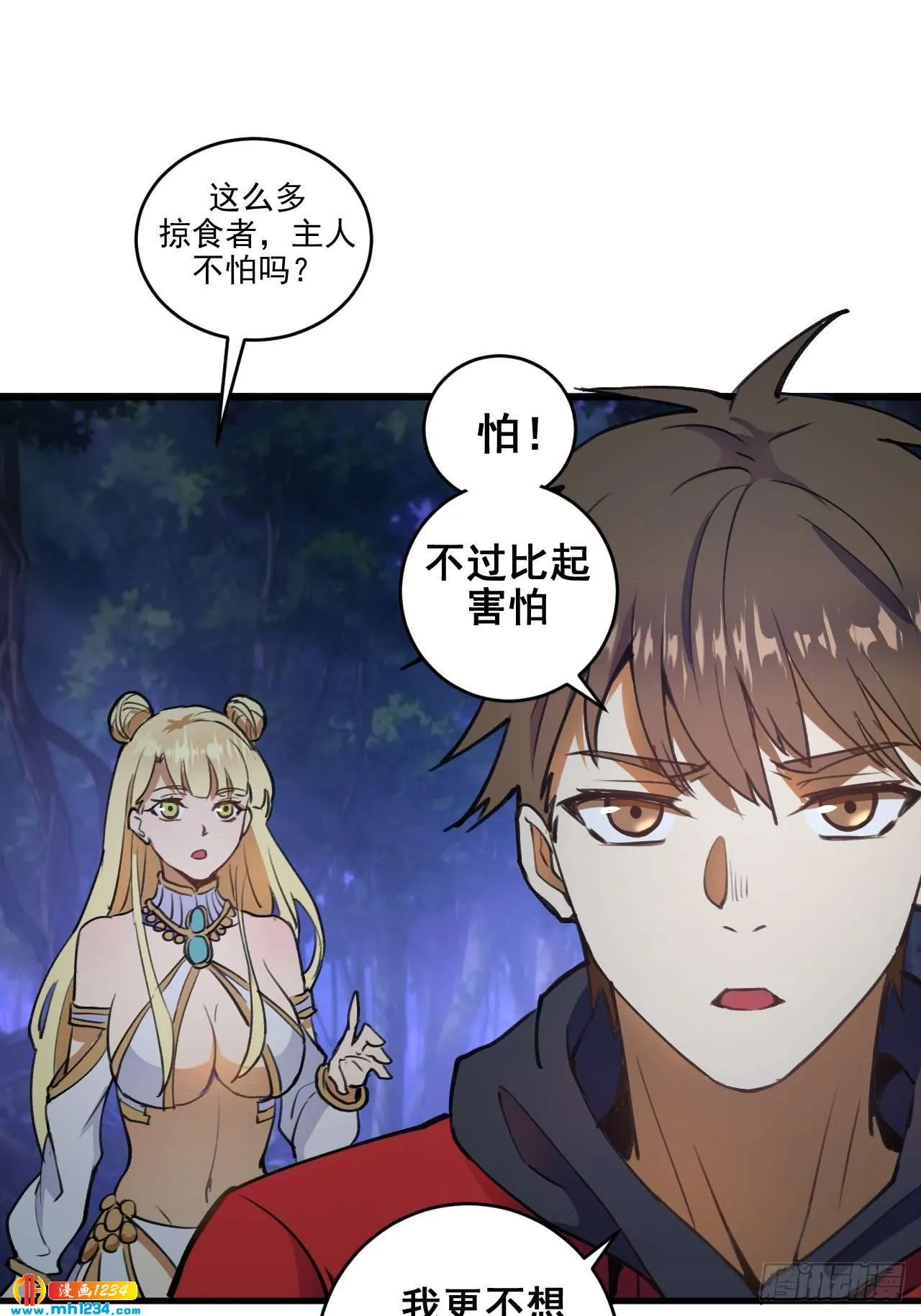 第46页