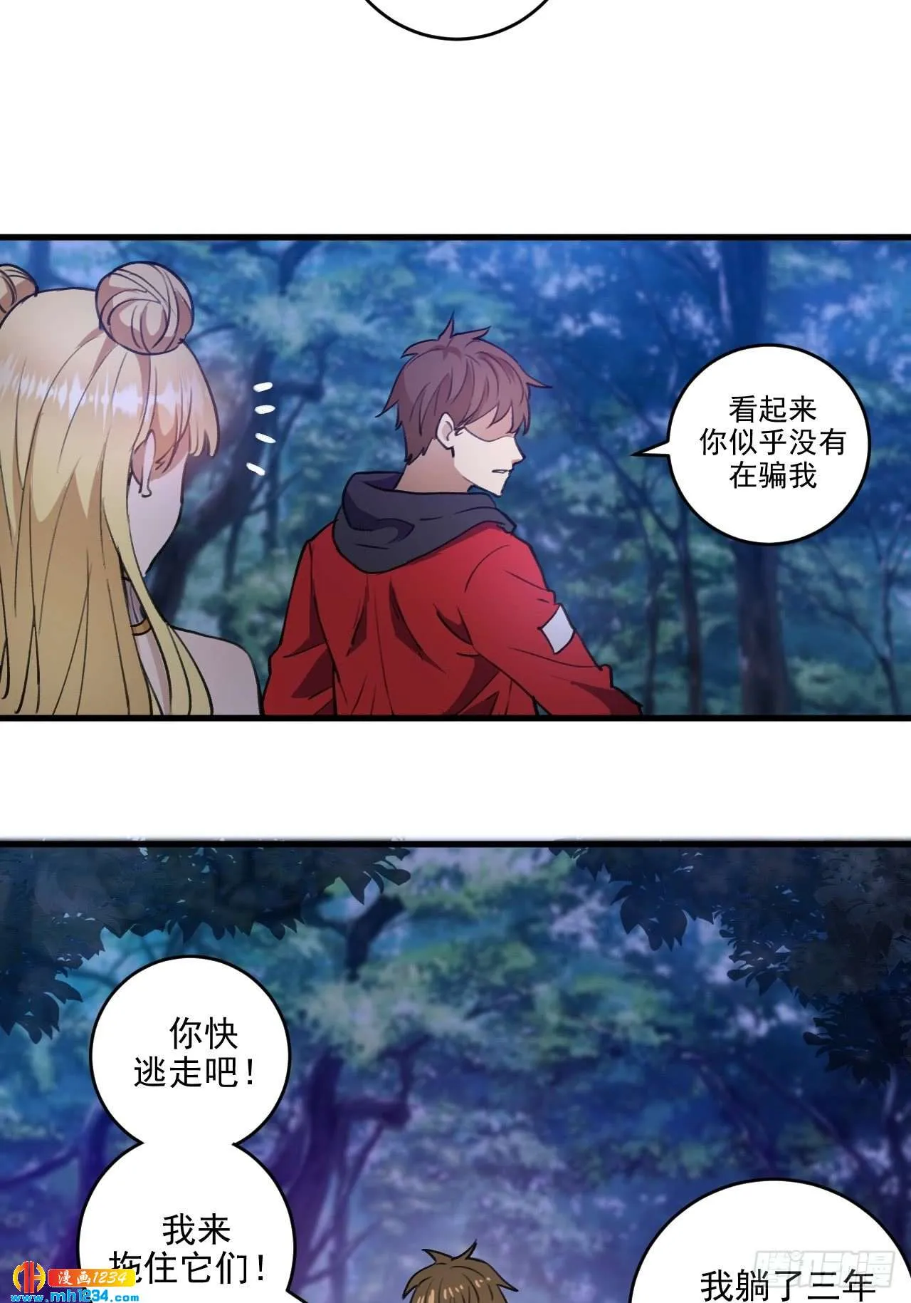 第44页