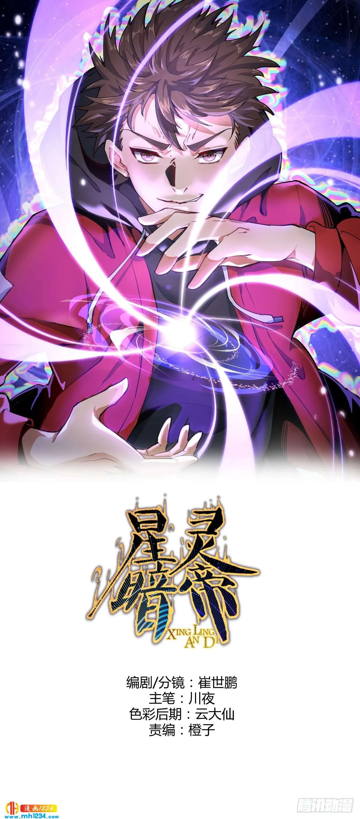 第1页