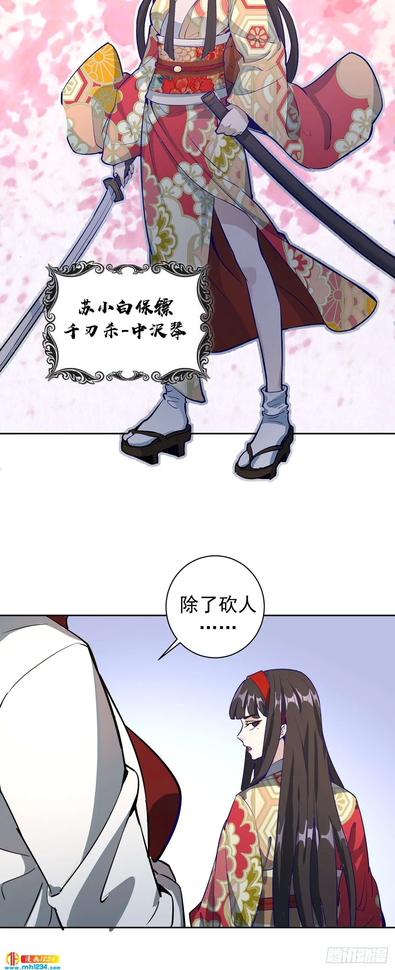 第73页