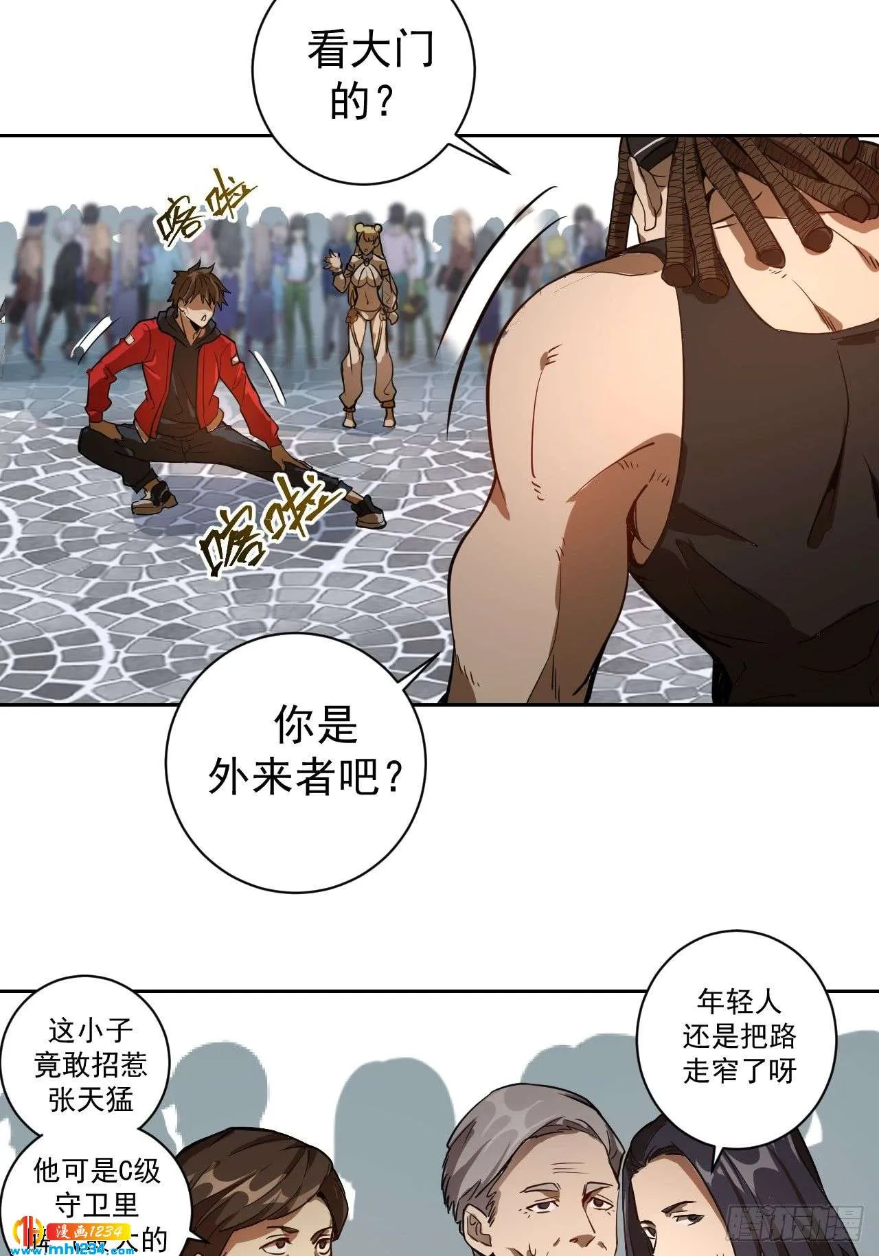 第32页
