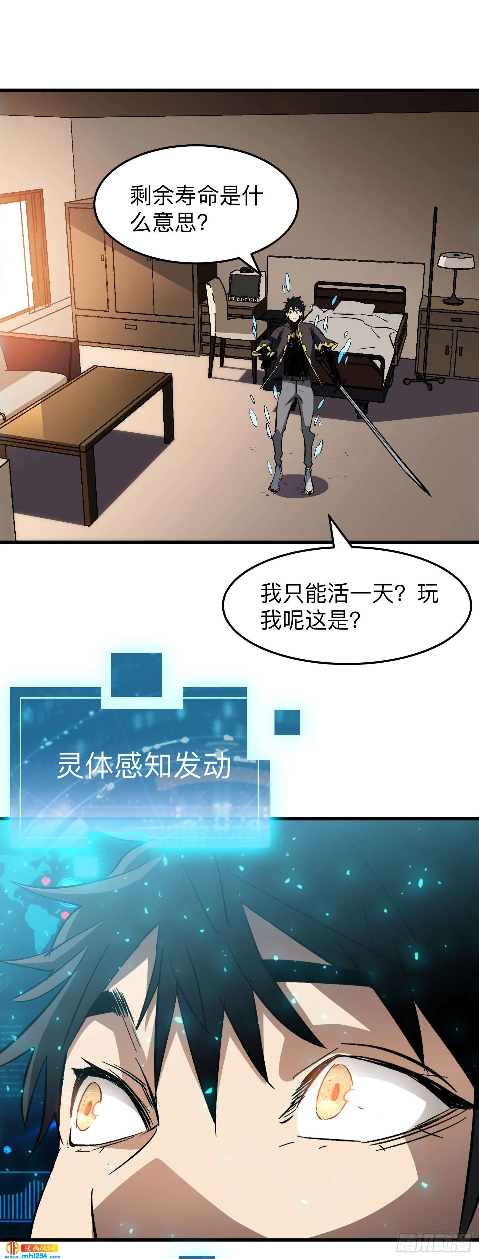 第19页