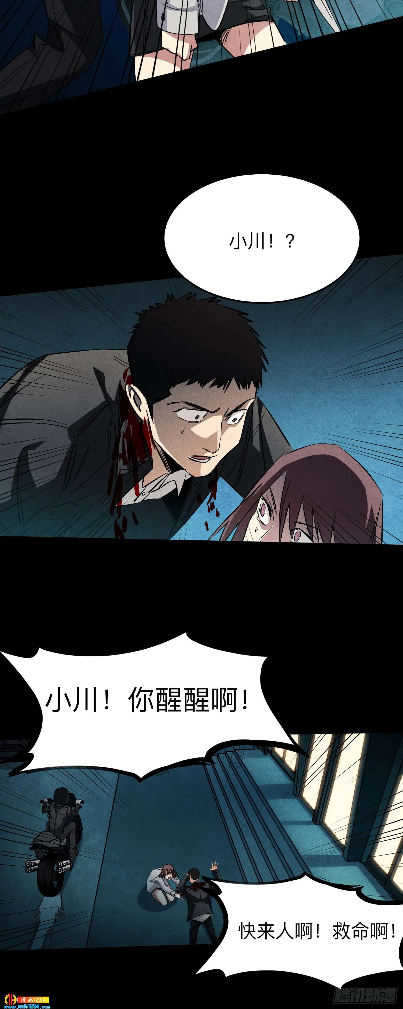 第12页