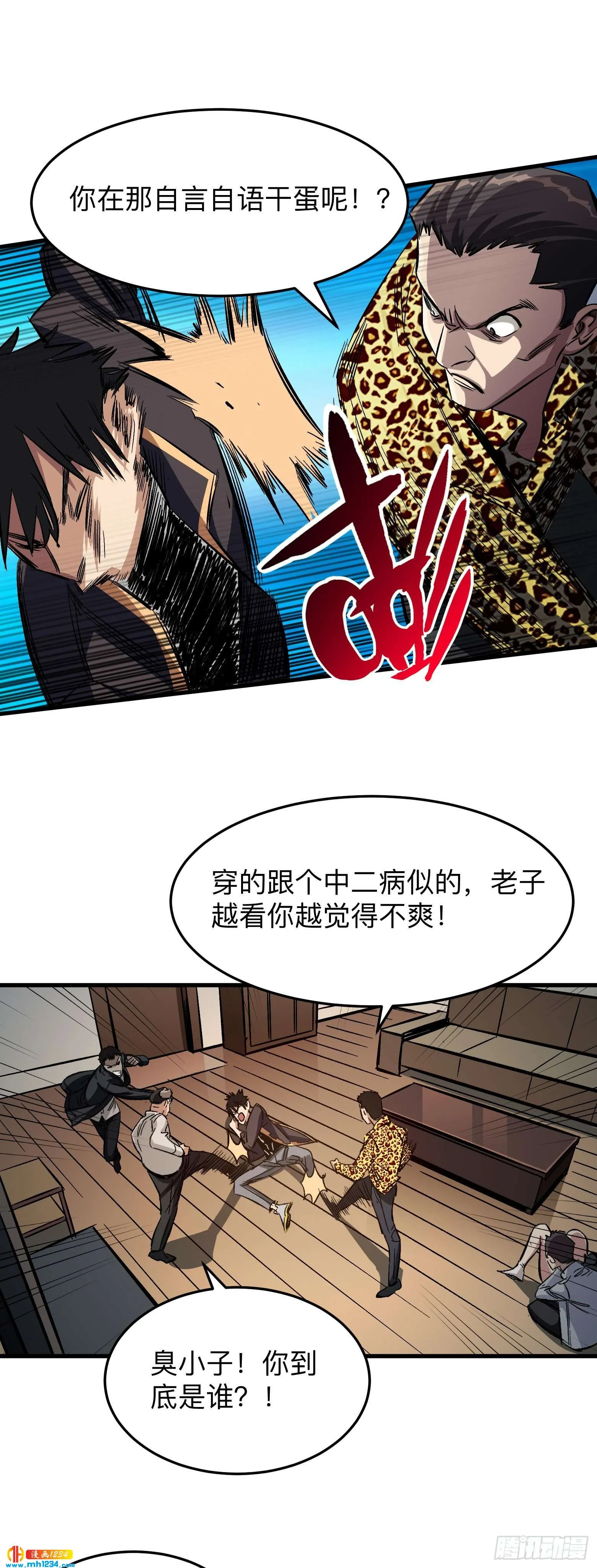 第4页