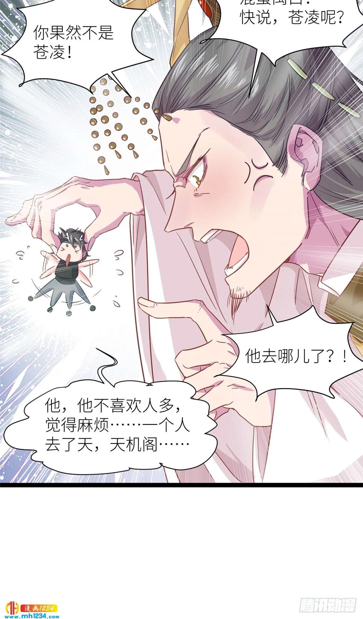 第62页