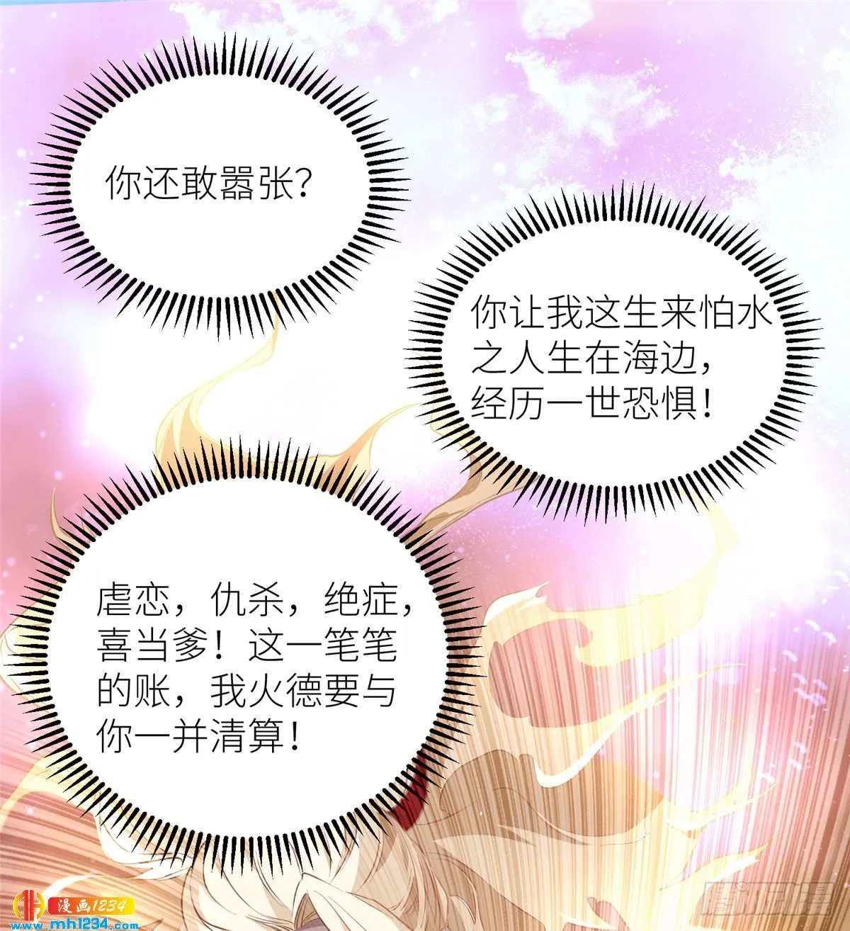 第51页
