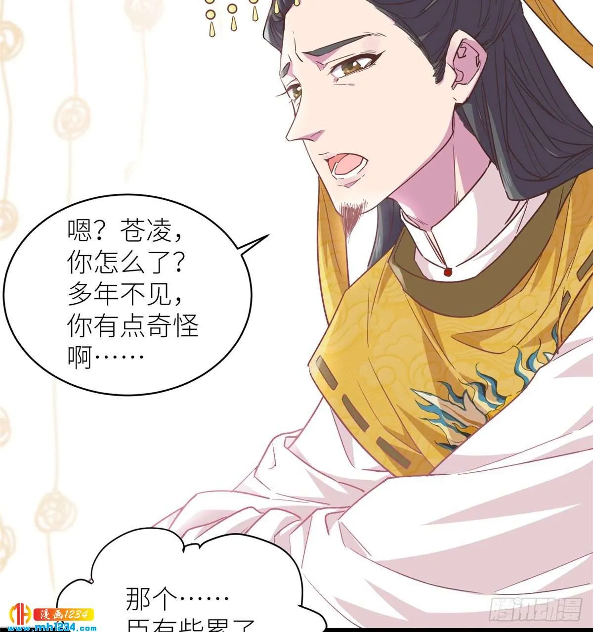 第32页