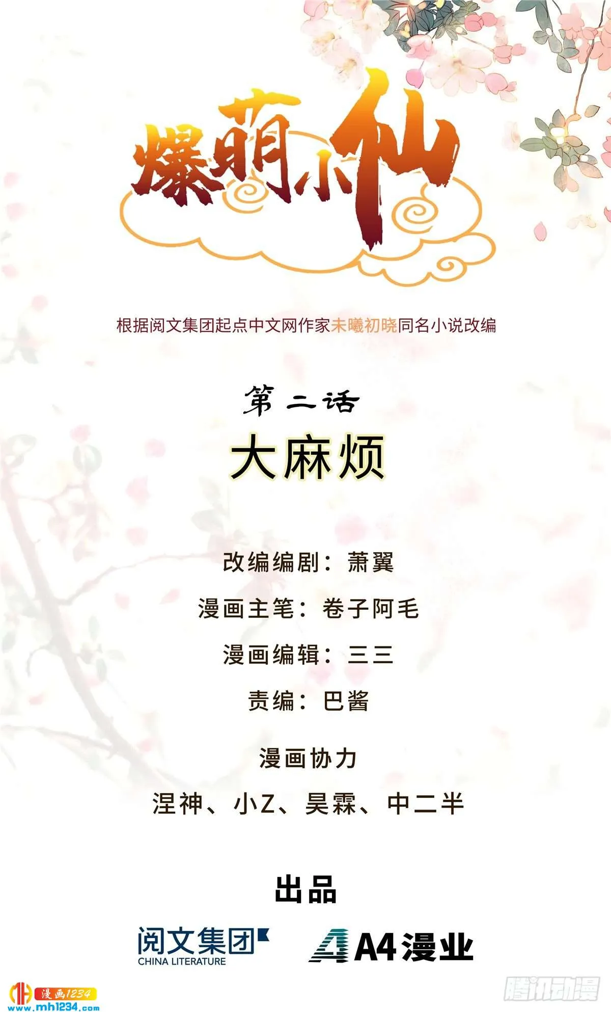 第1页