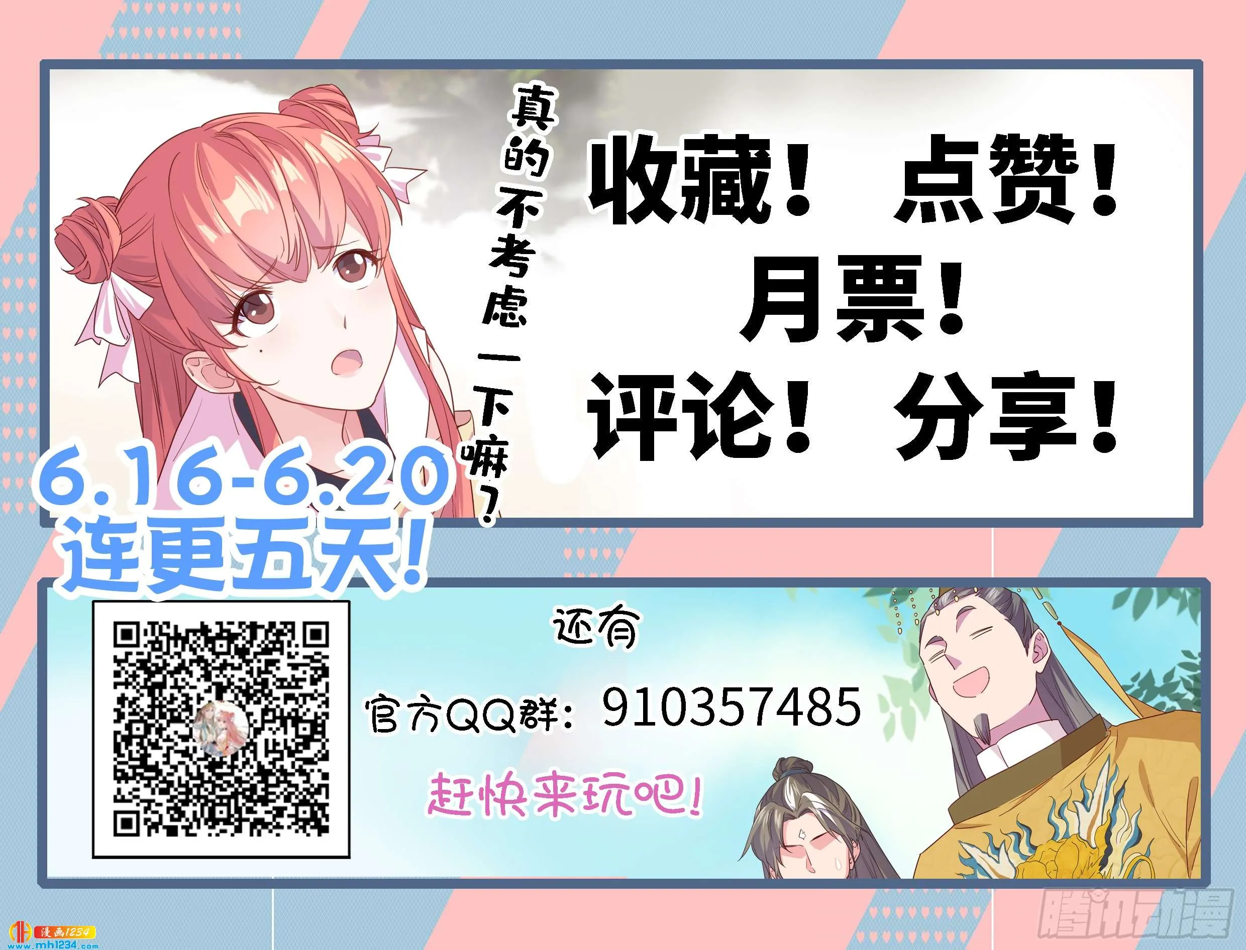 第78页