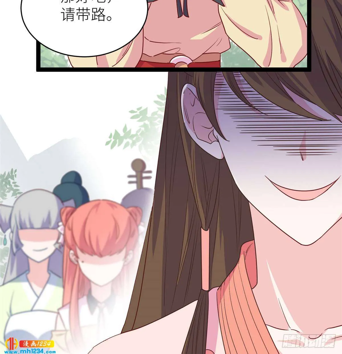 第75页