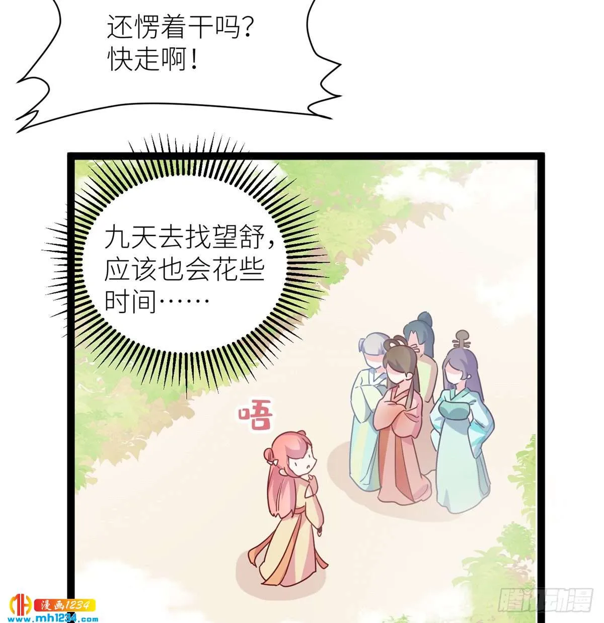 第73页
