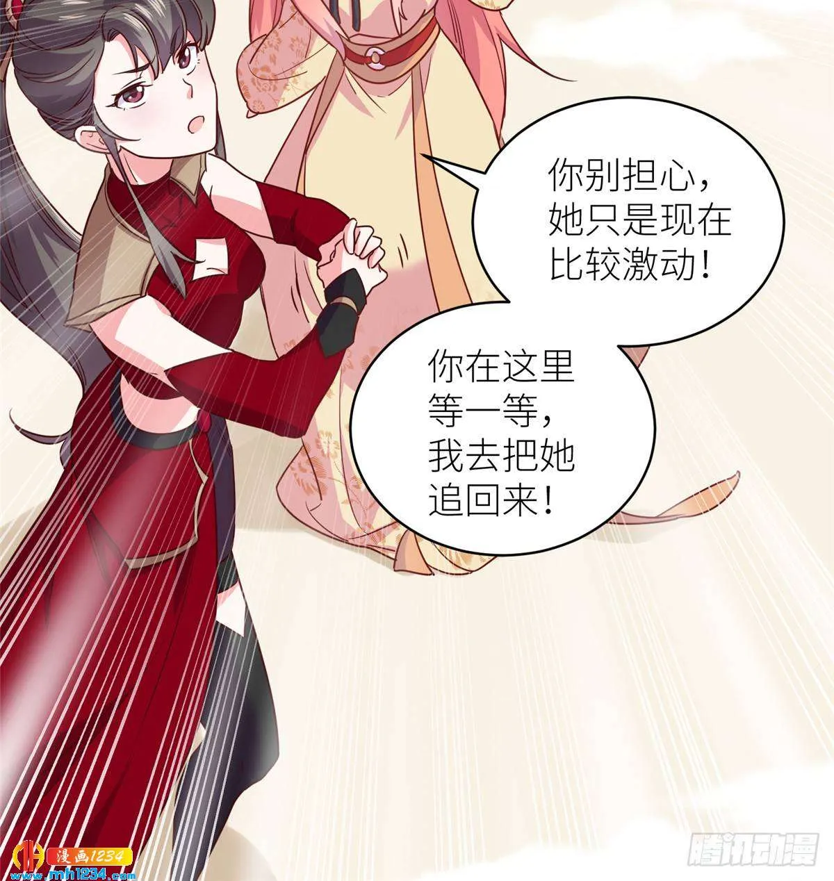 第65页