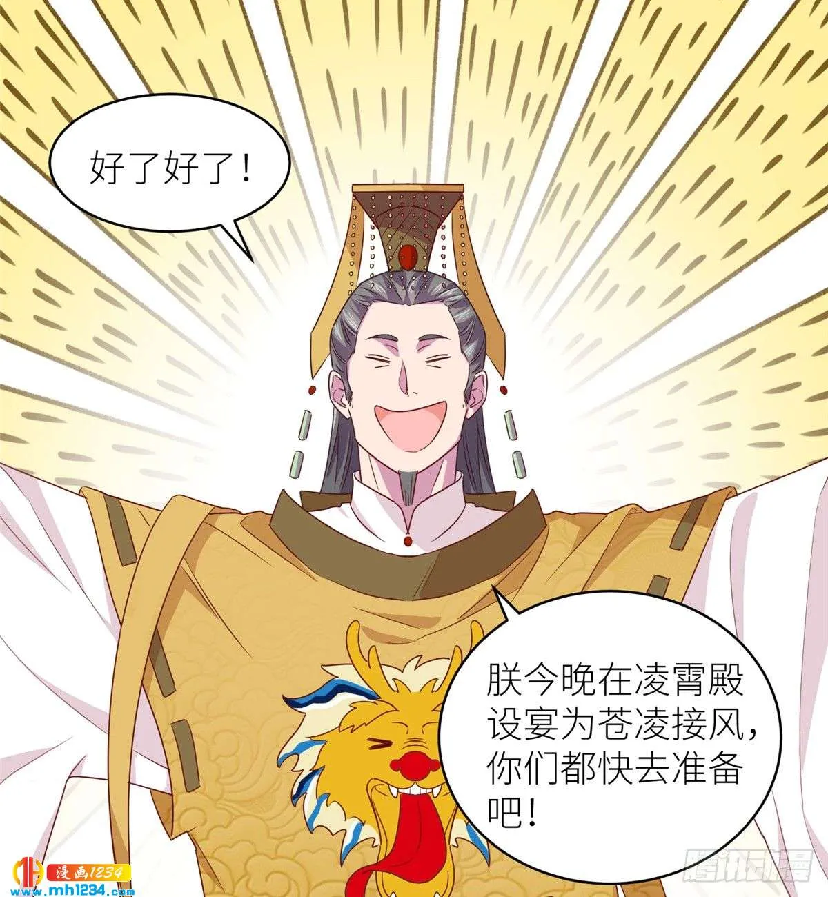 第44页