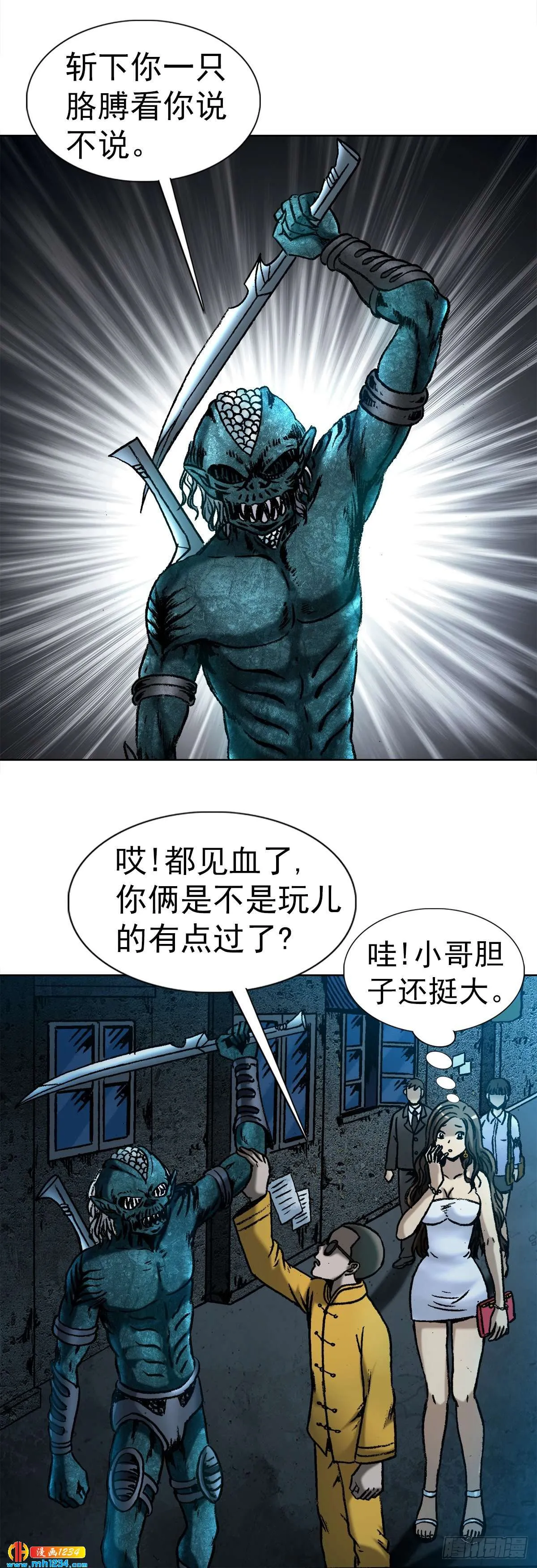 第23页