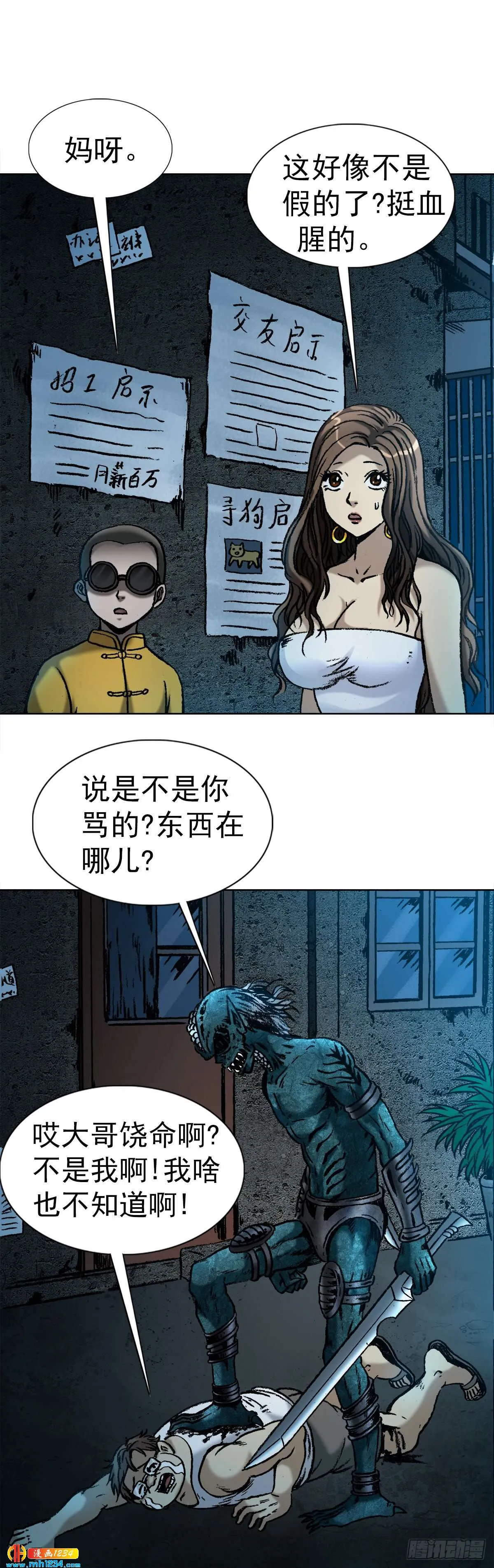 第22页