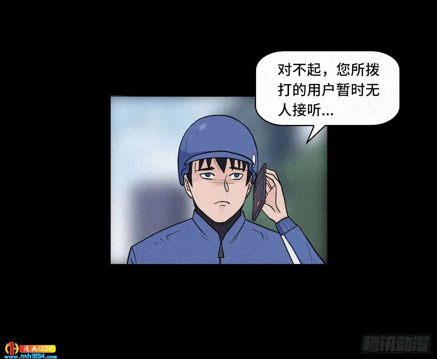 第88页