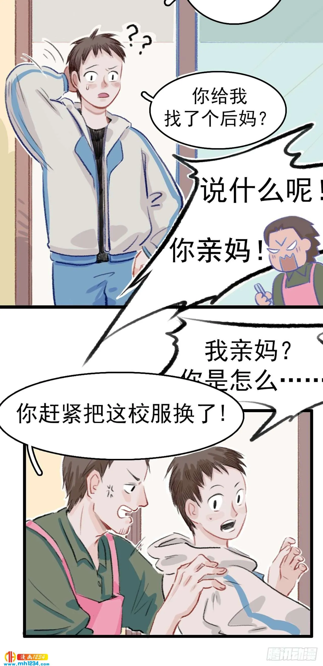 第20页