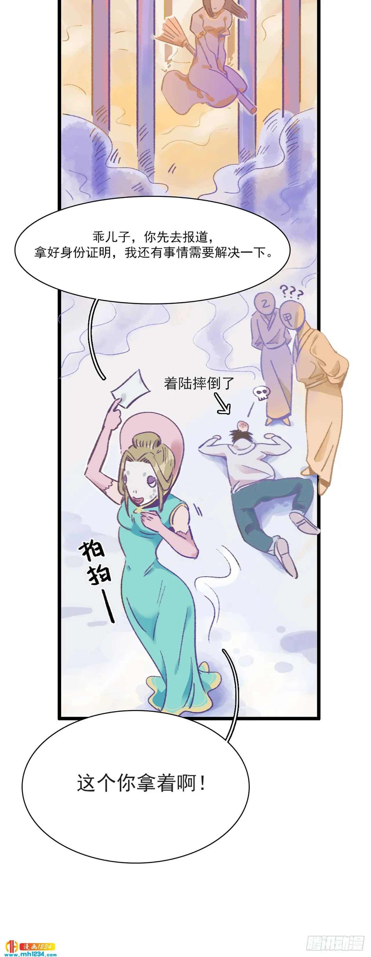 第26页
