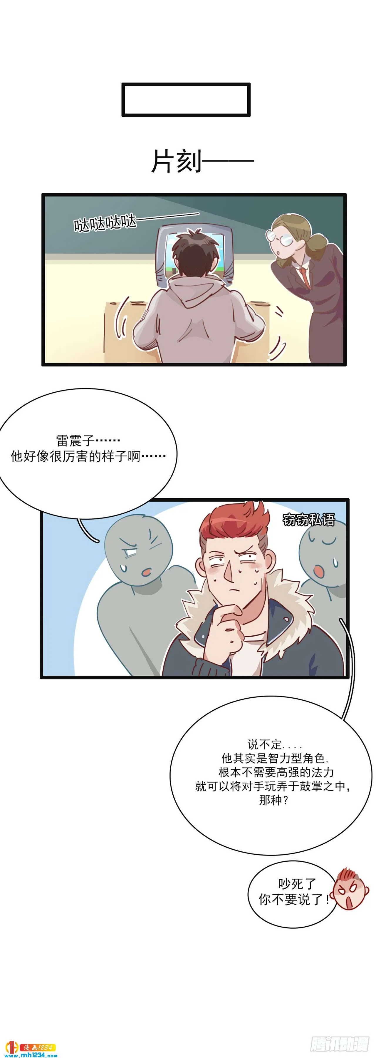 第20页