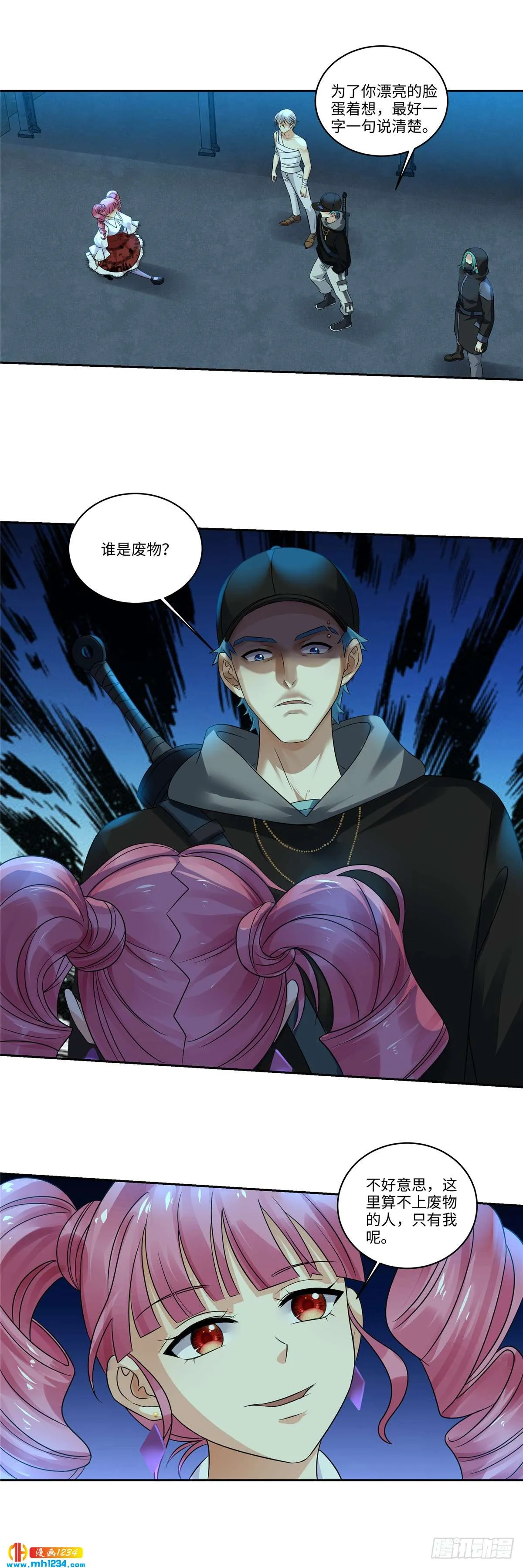 第5页