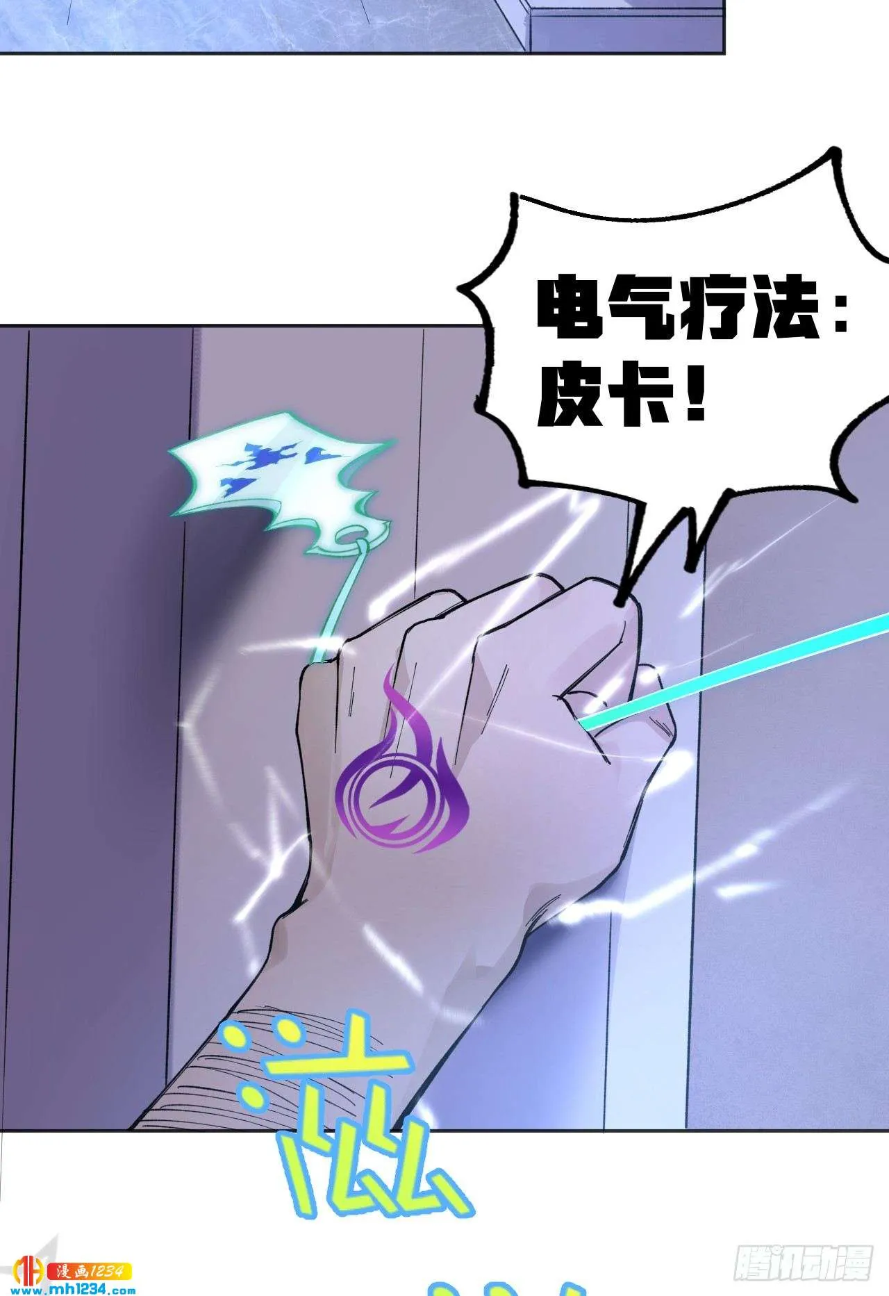 第37页