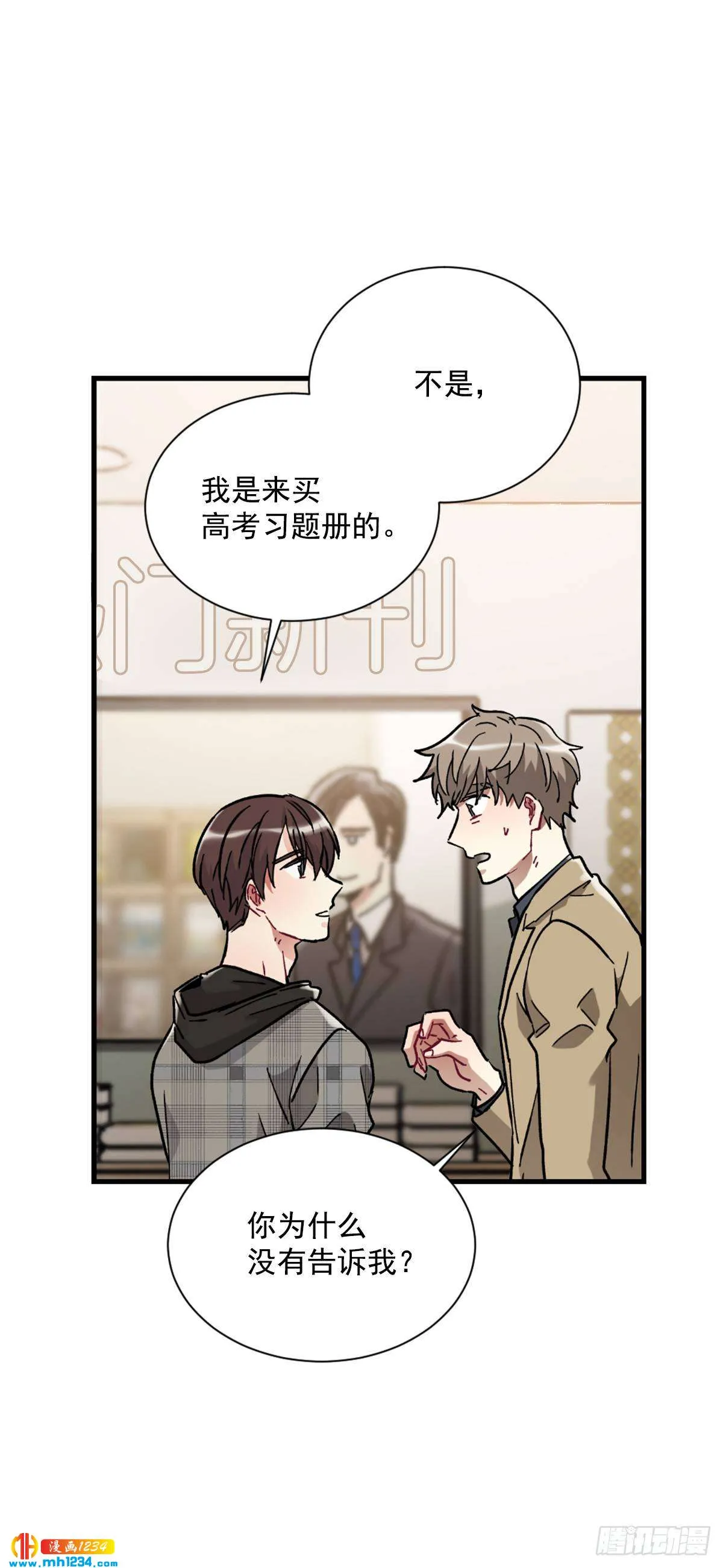 第52页