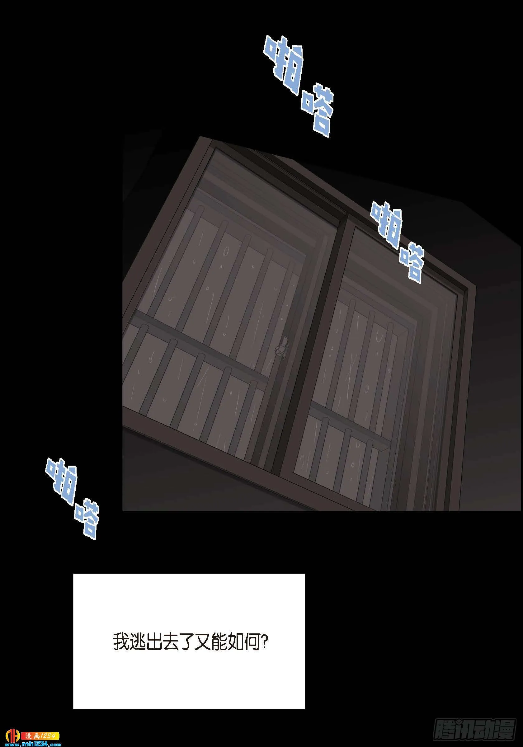 第54页