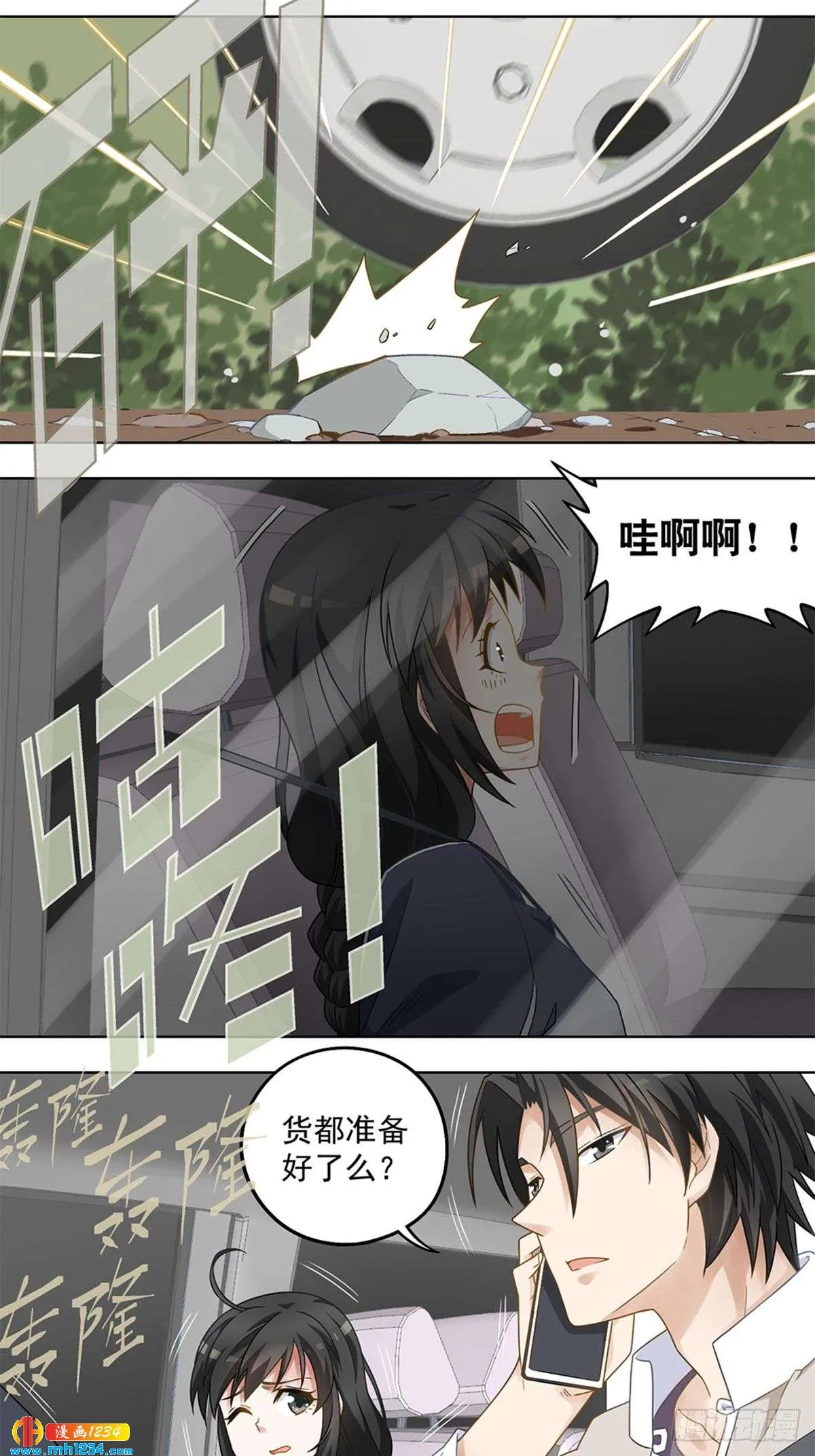 第9页