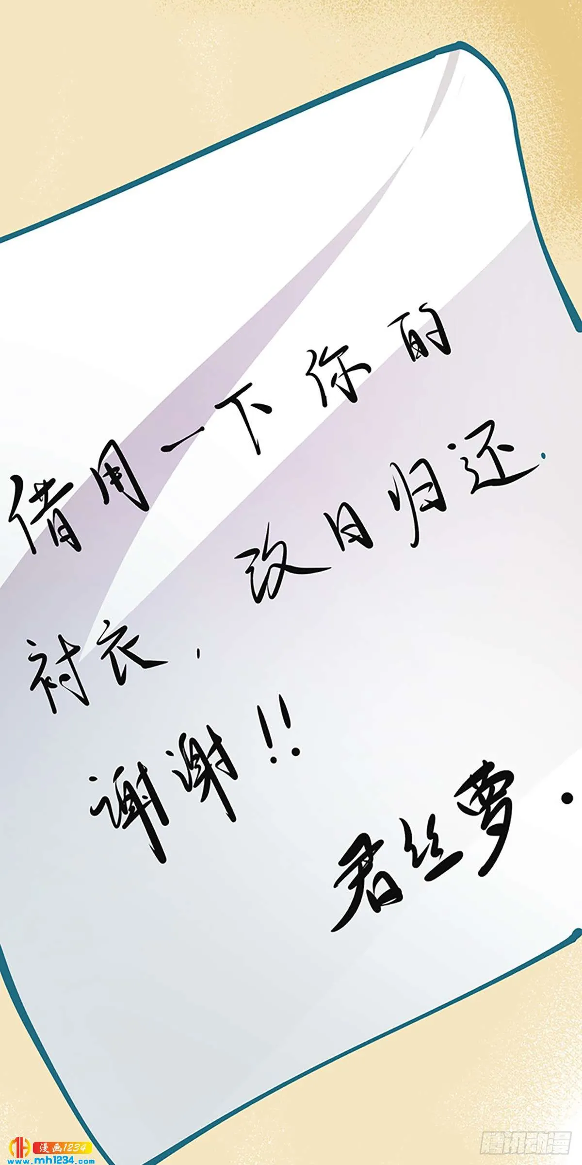 第38页