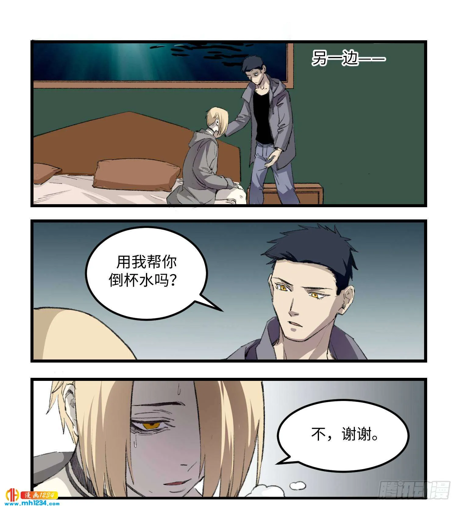 第3页