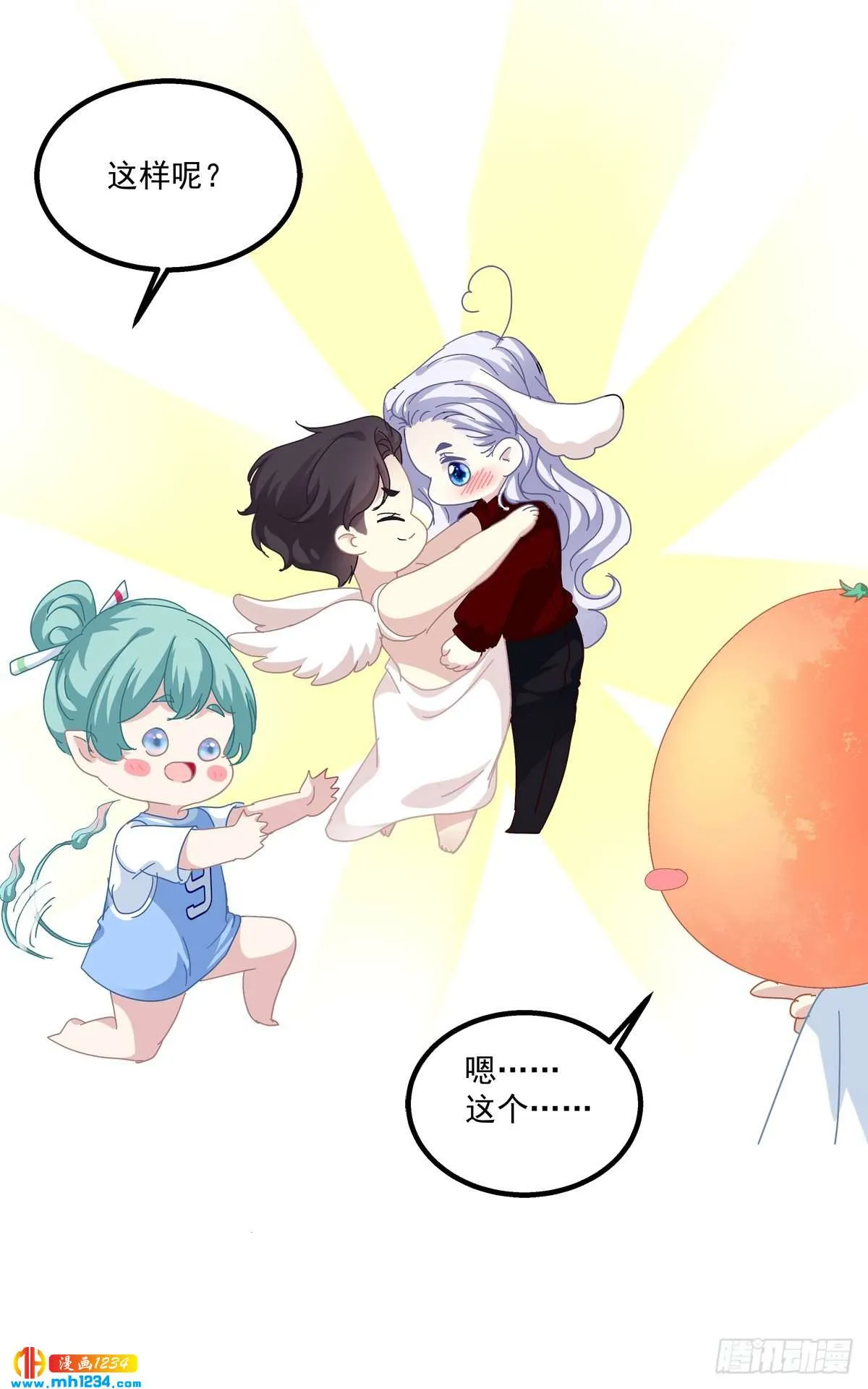 第71页
