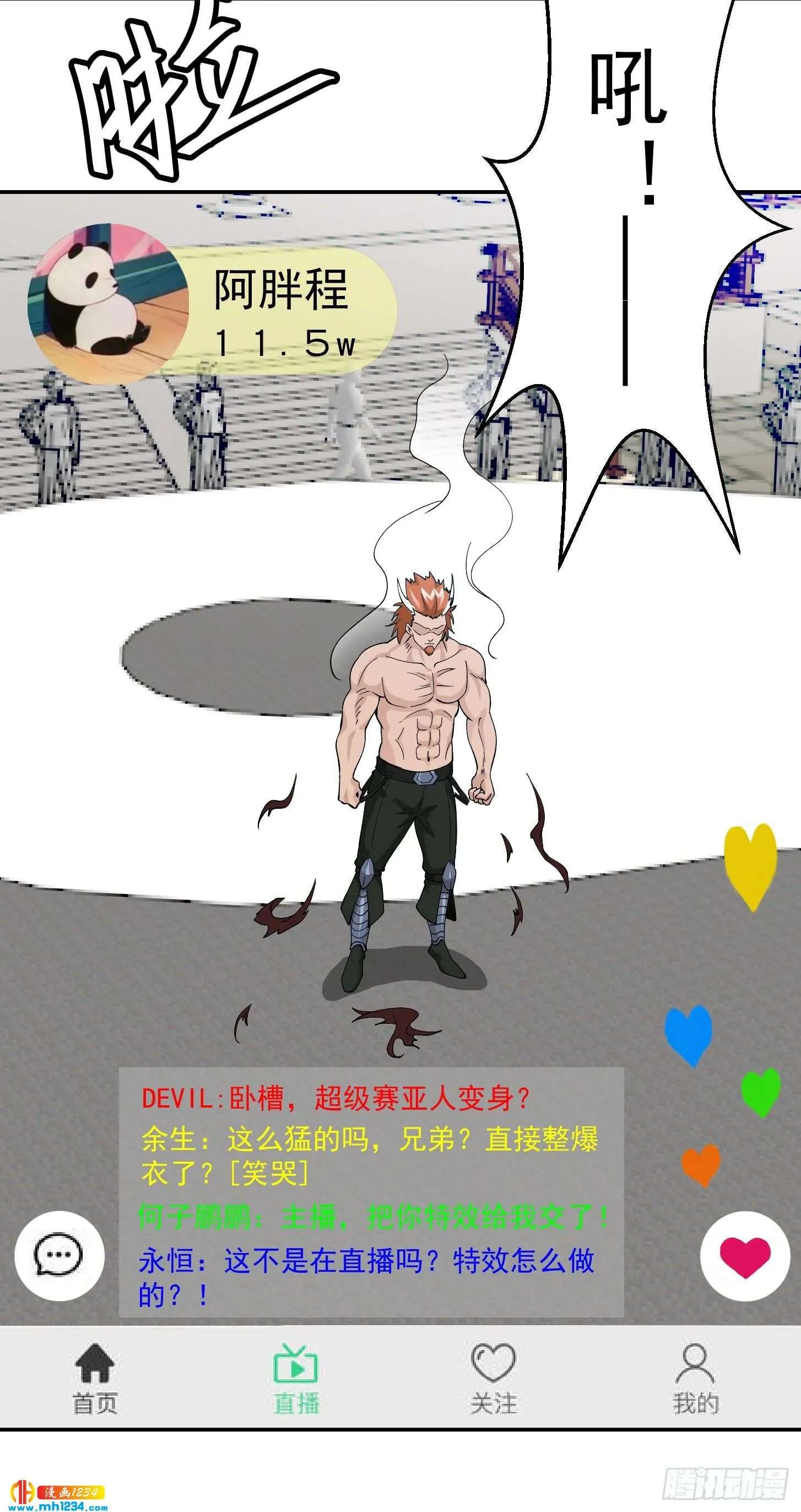 第29页