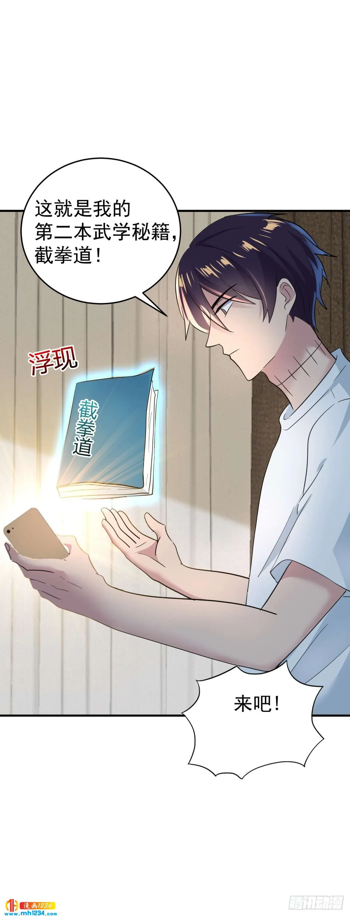 第23页