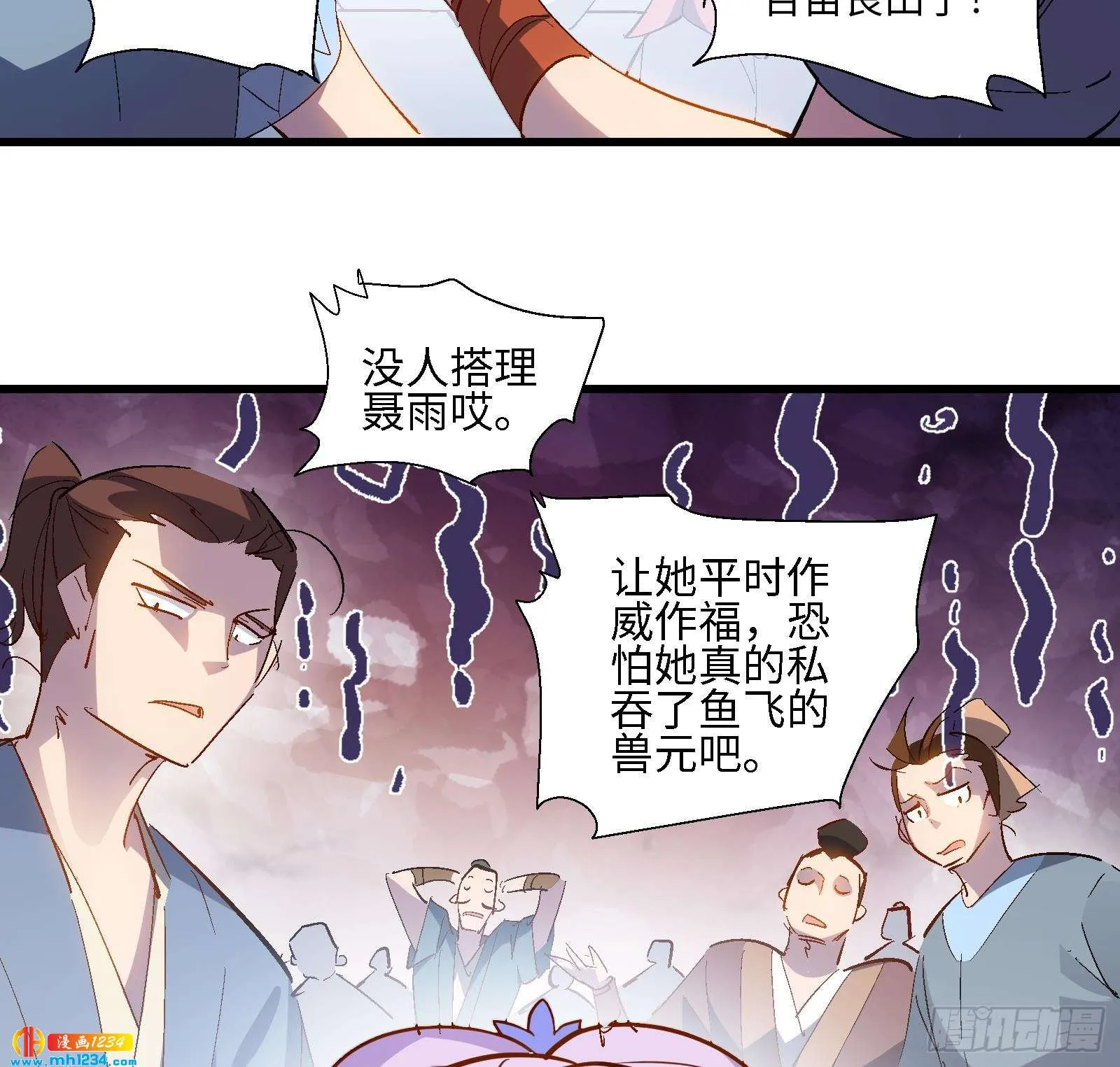 第48页