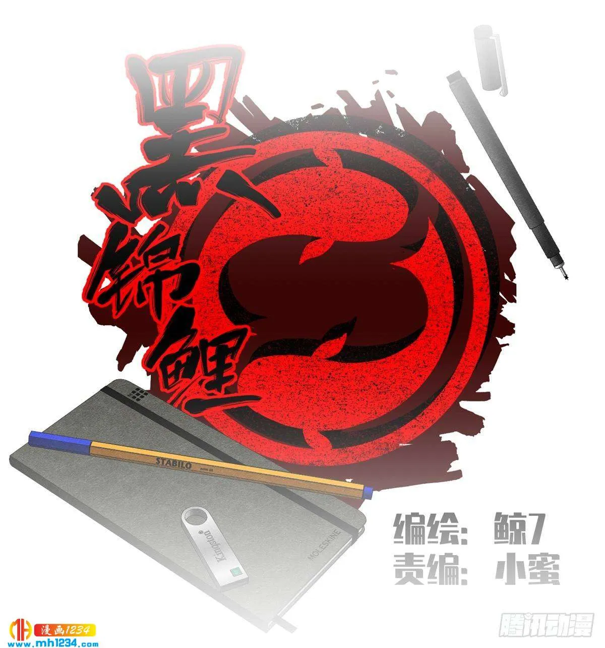 第7页