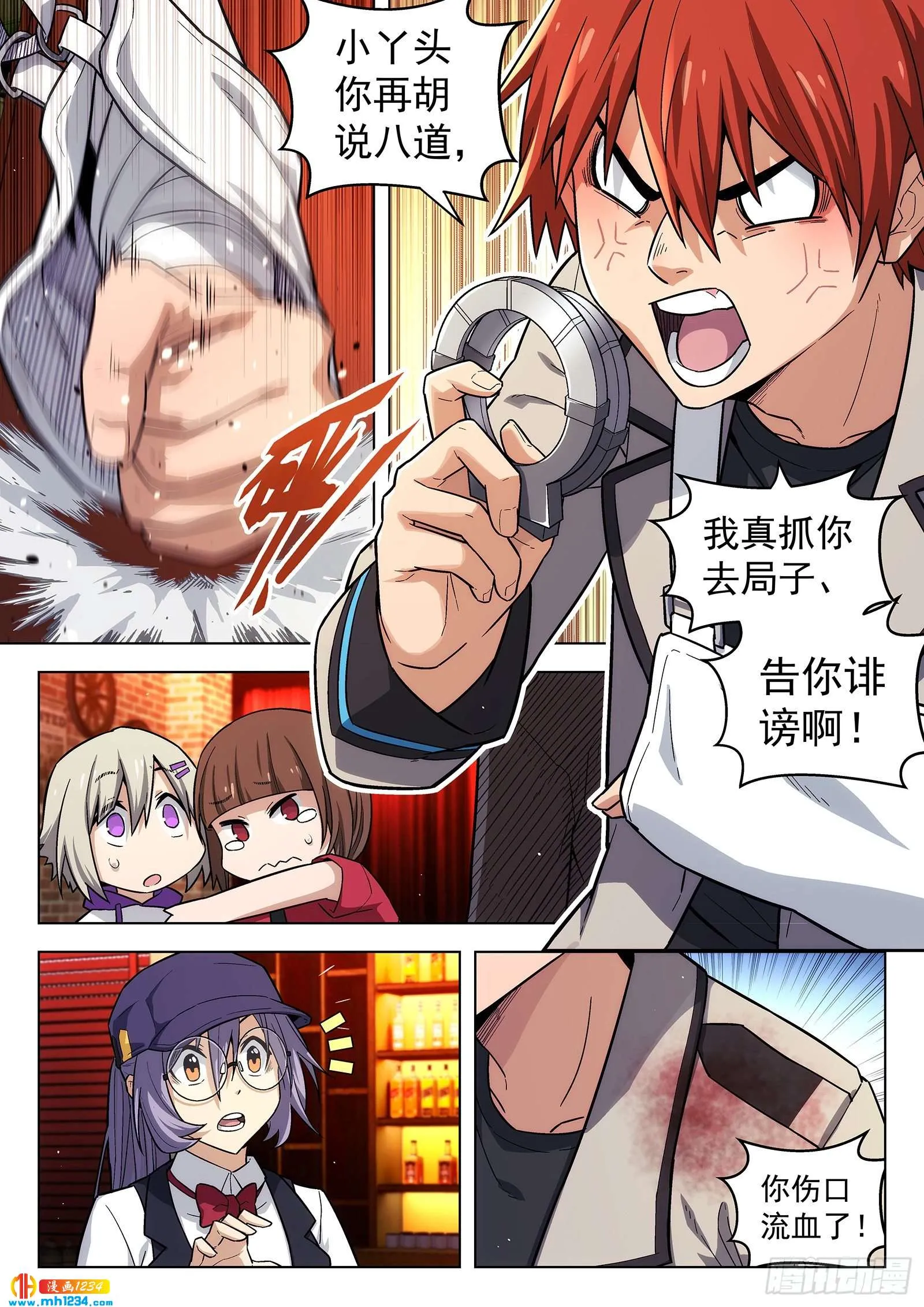 第9页