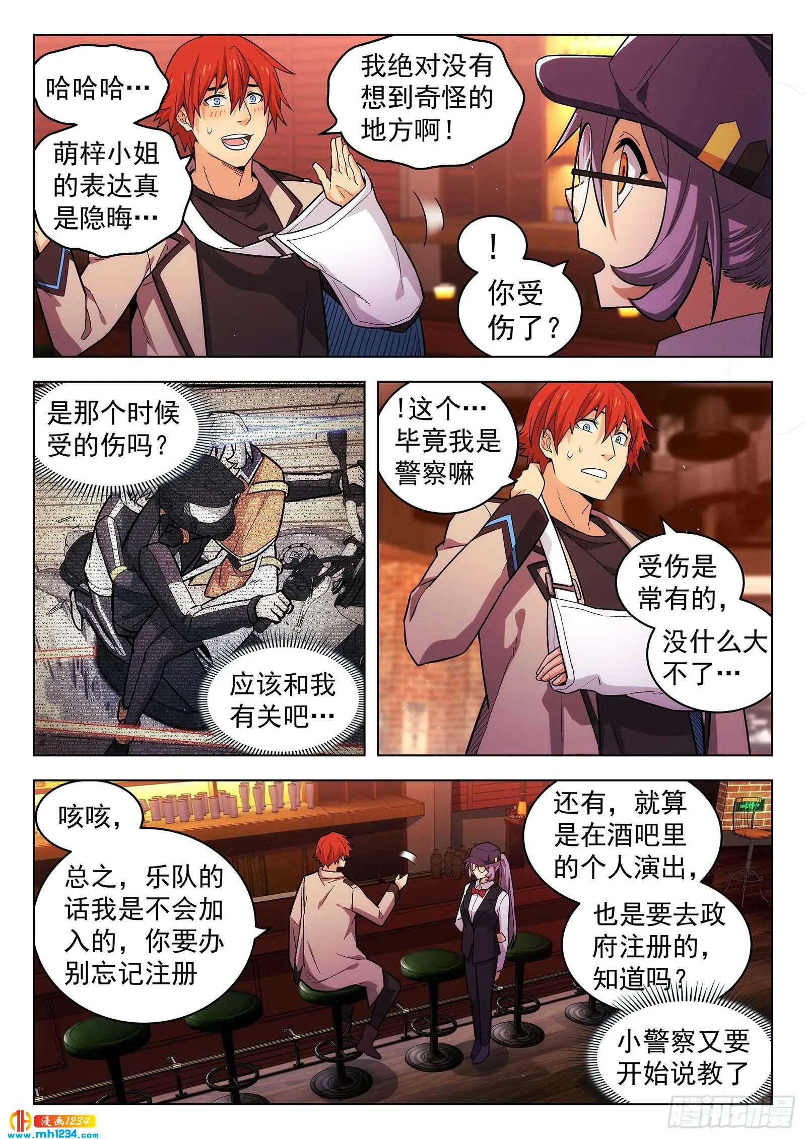第5页