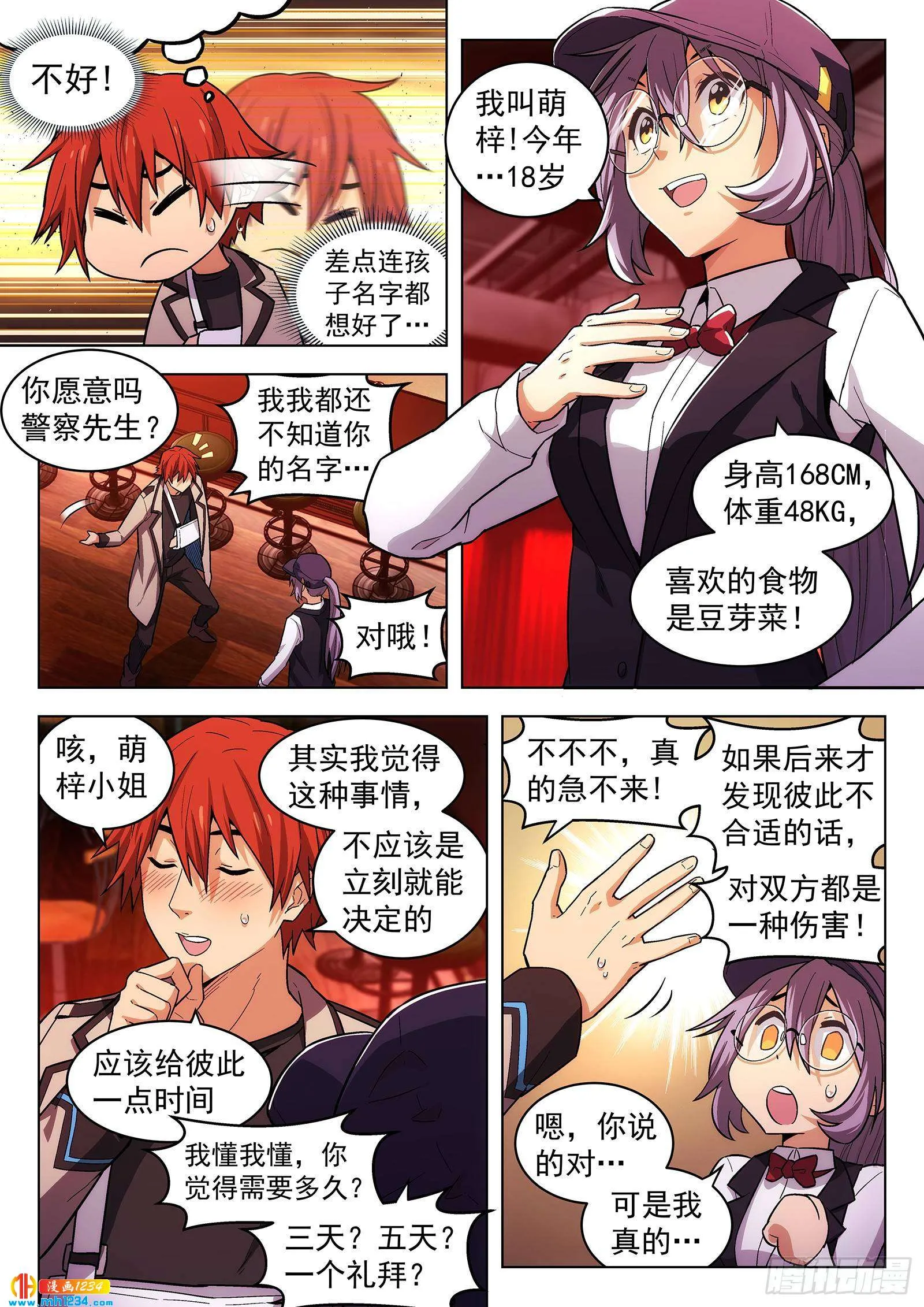 第3页