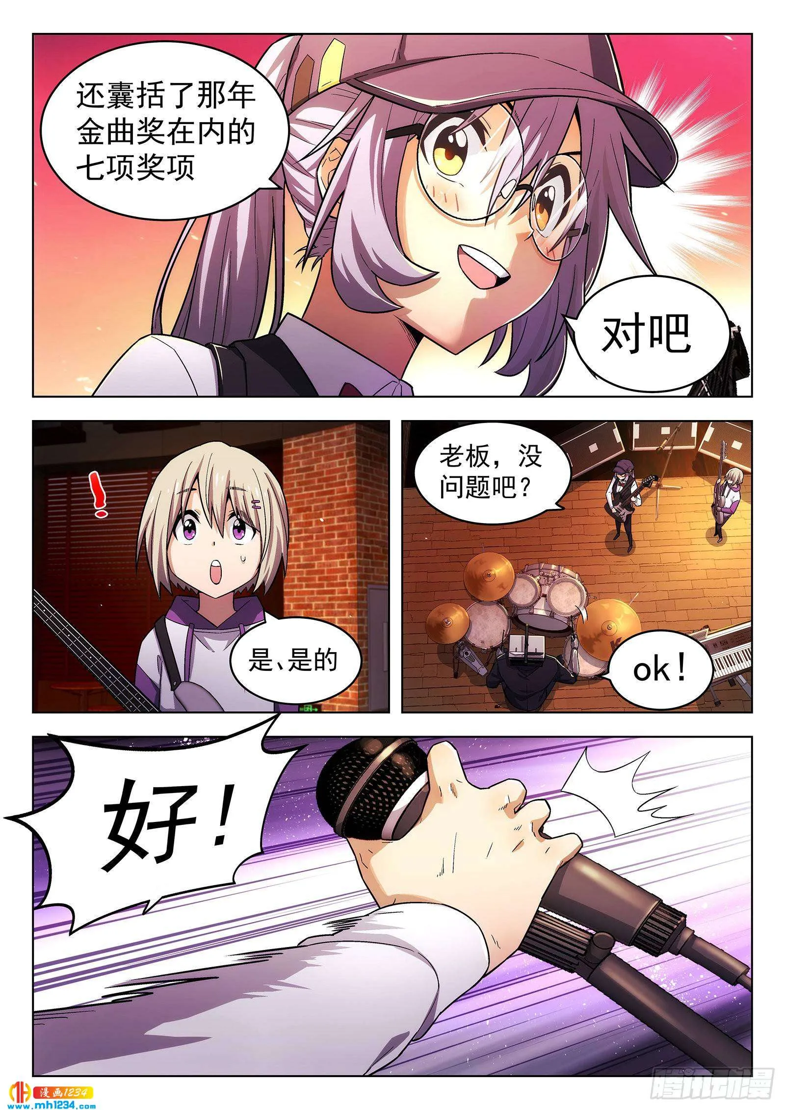 第12页