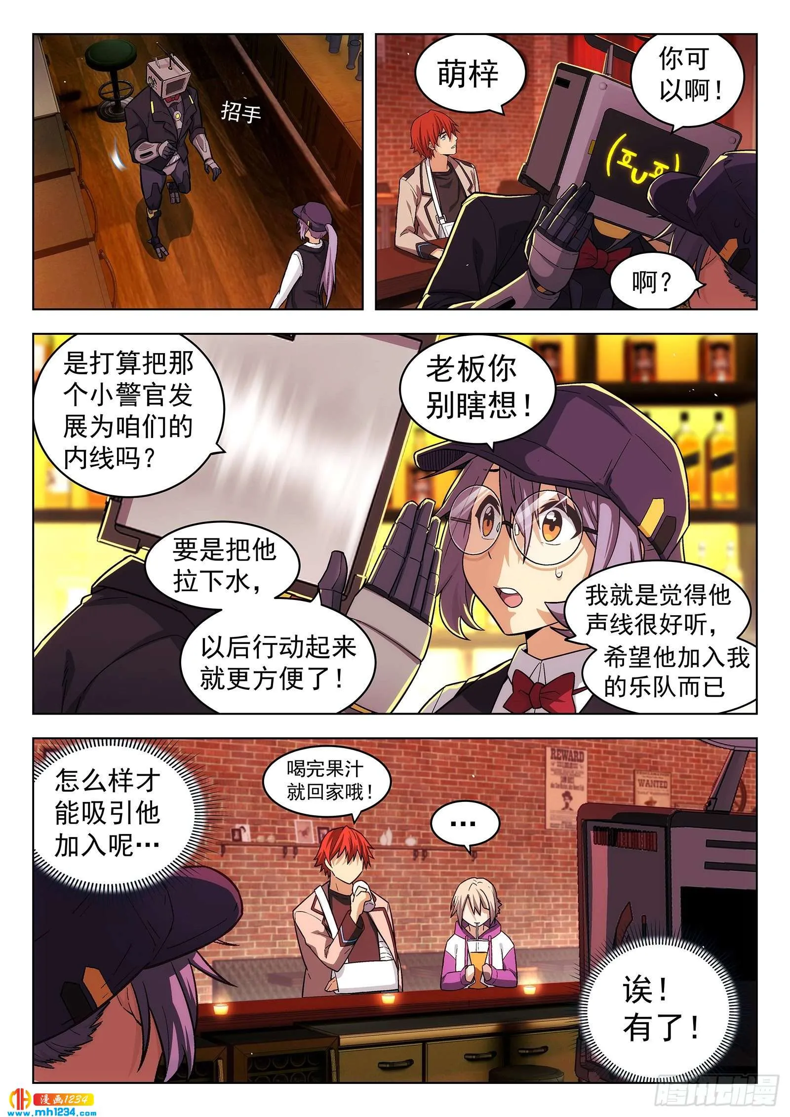 第8页