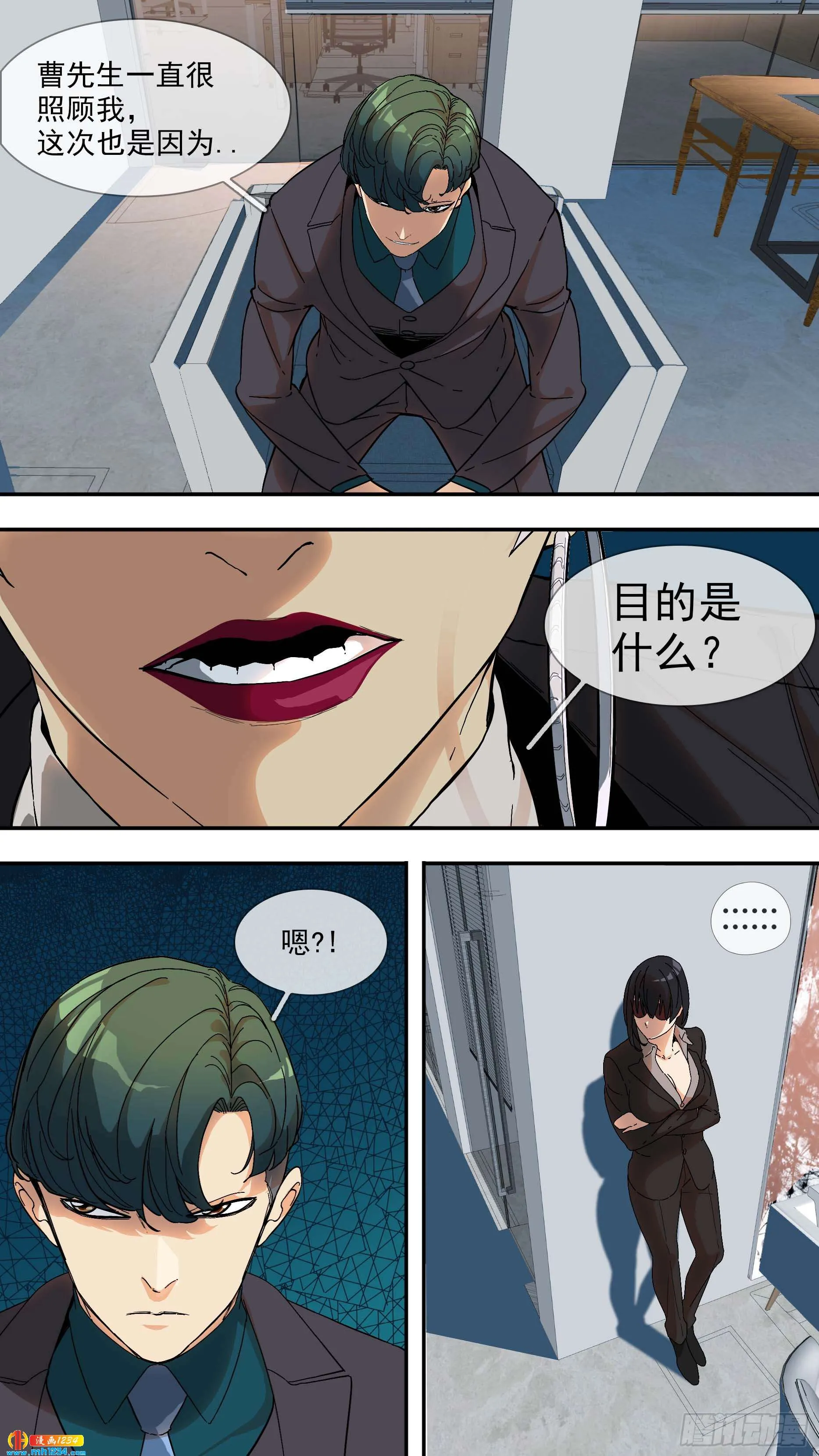 第4页
