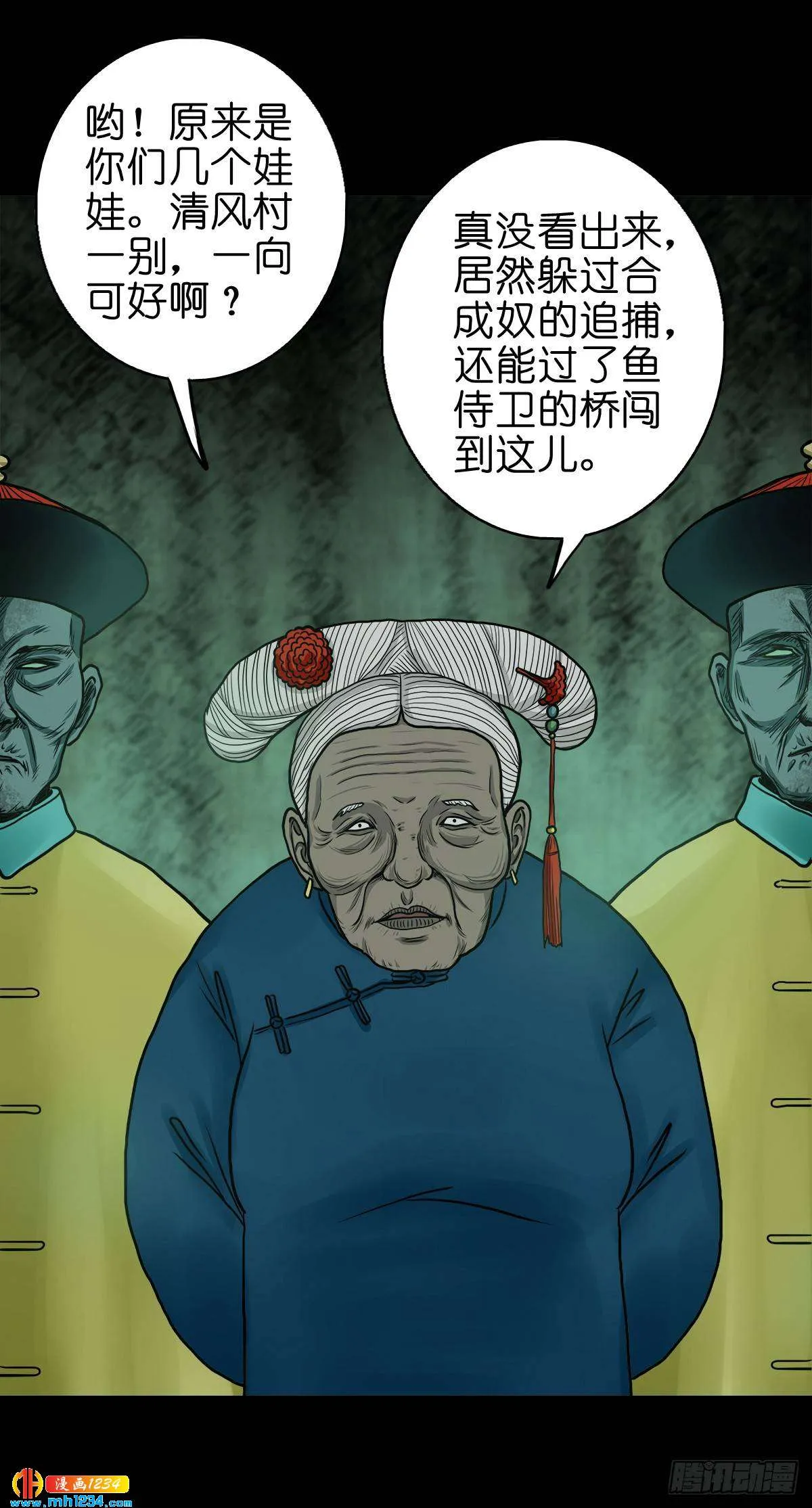 第35页