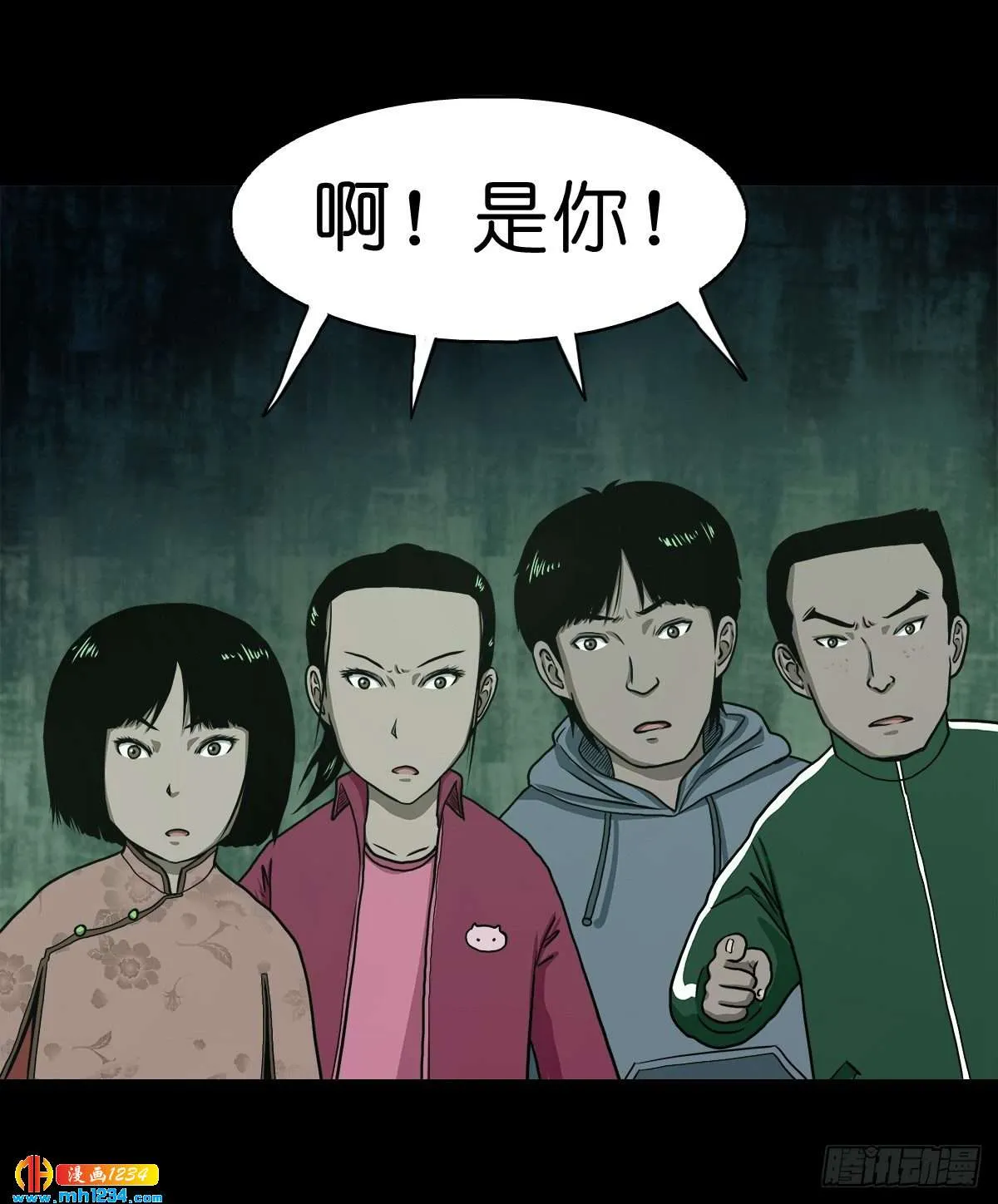 第33页